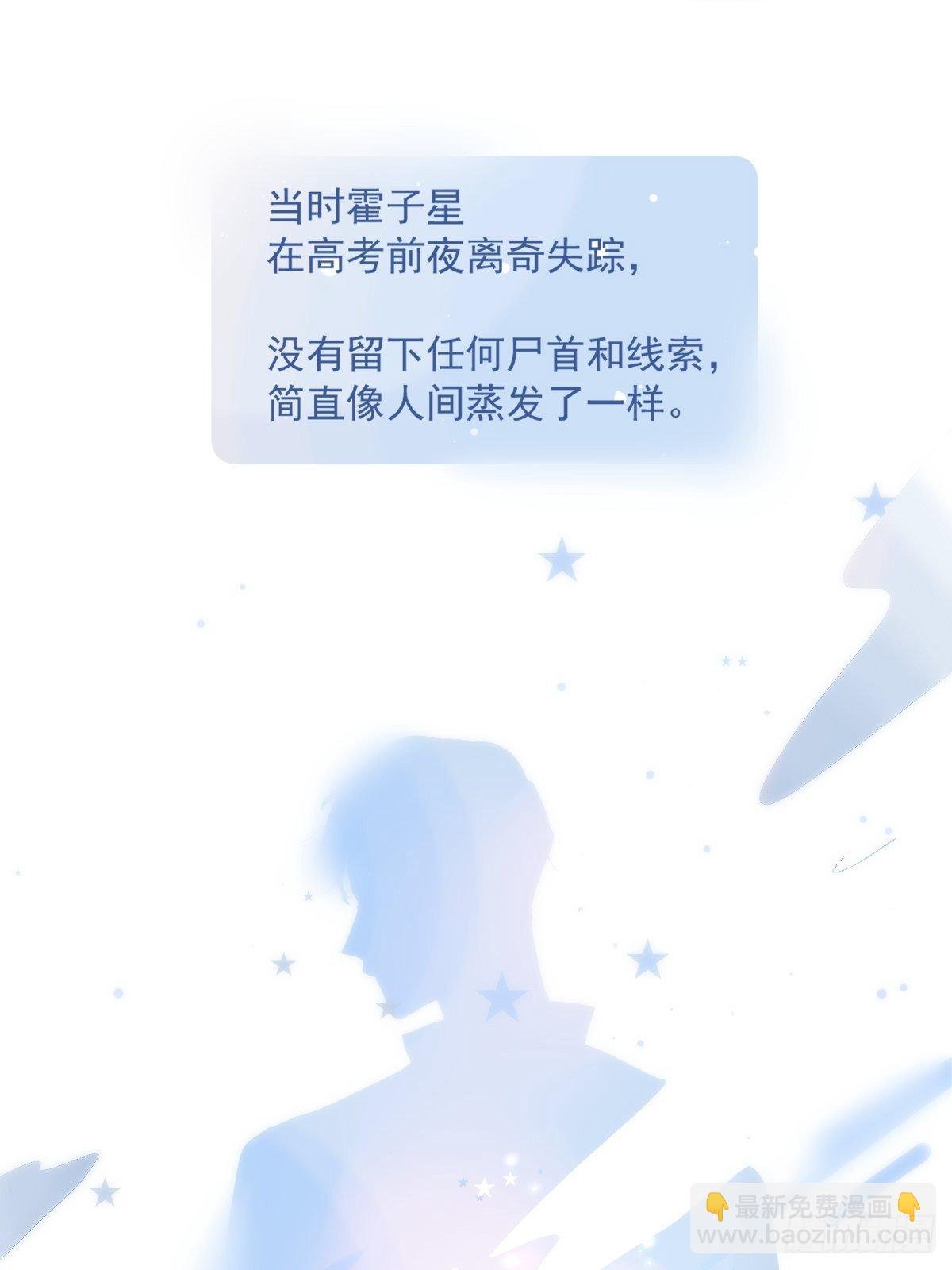 第8话 花