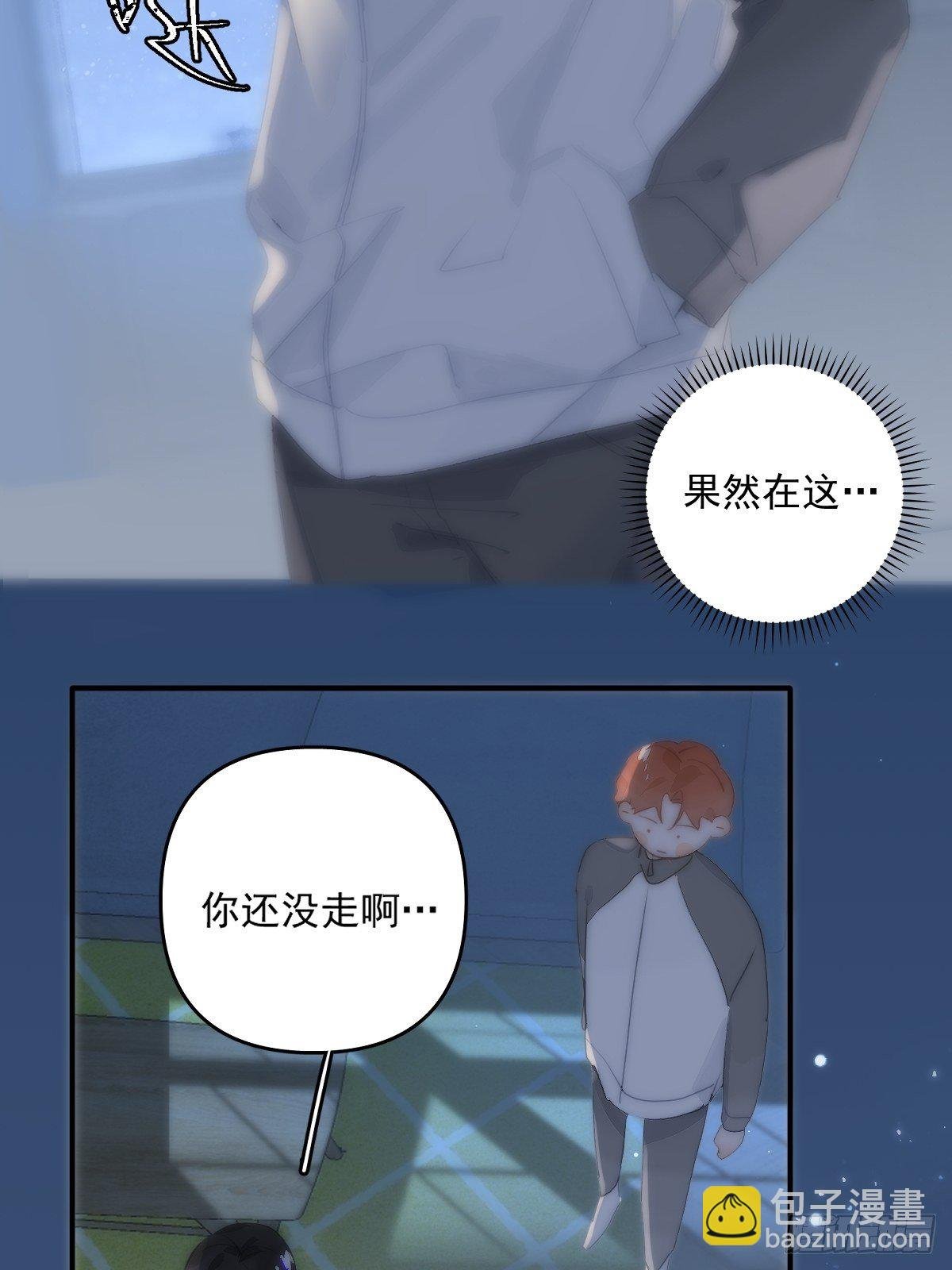 第8话 花