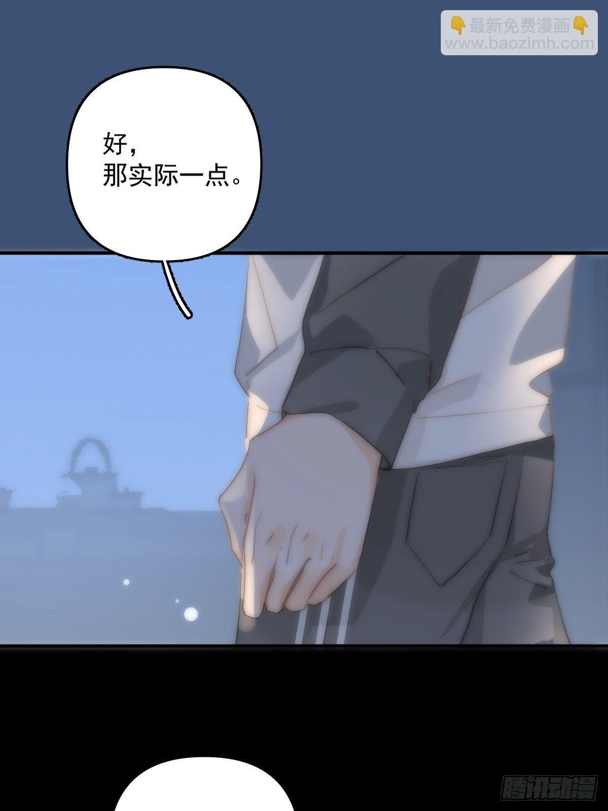 第8话 花
