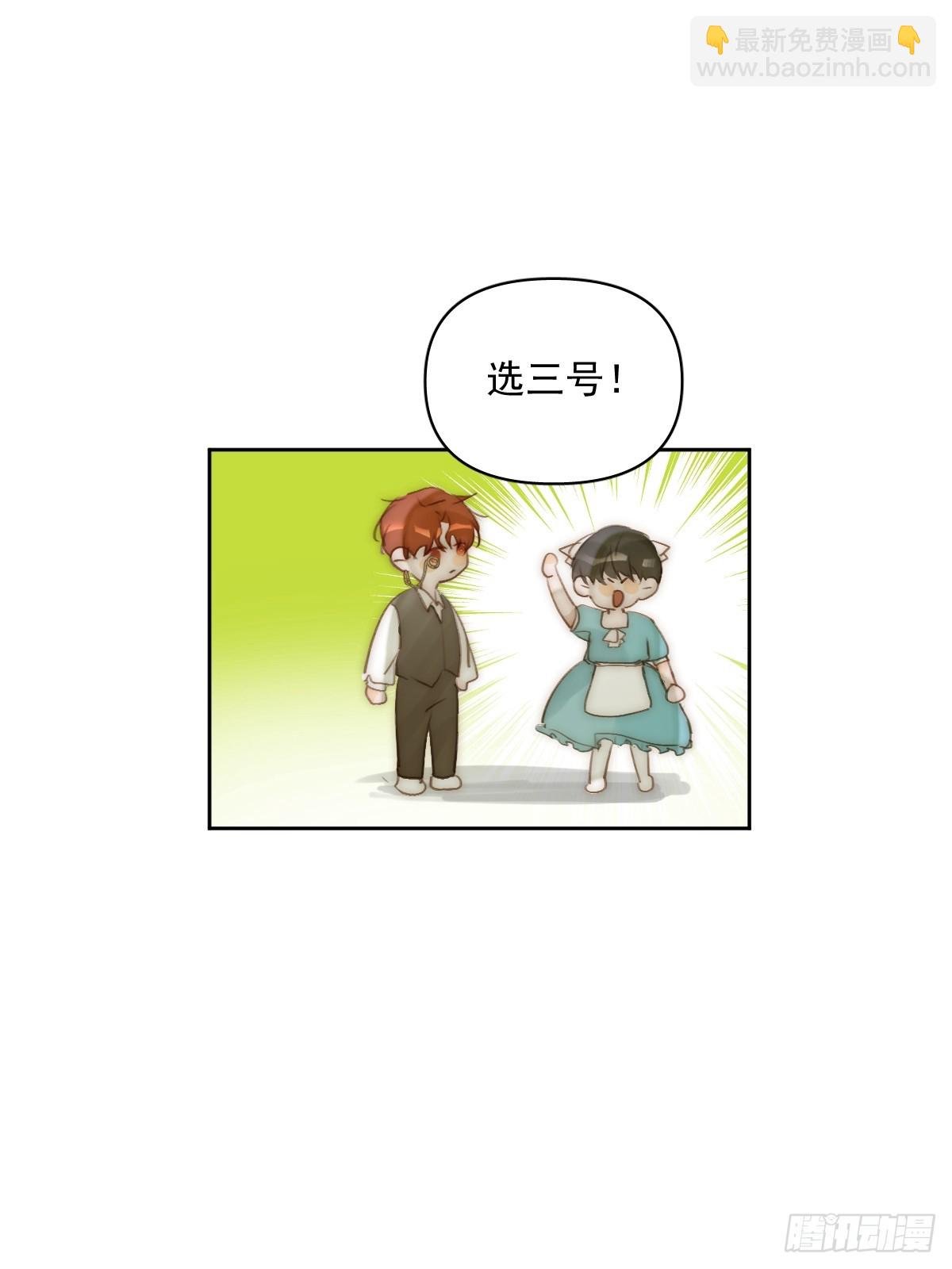 仲夏夜绮谭第五夜