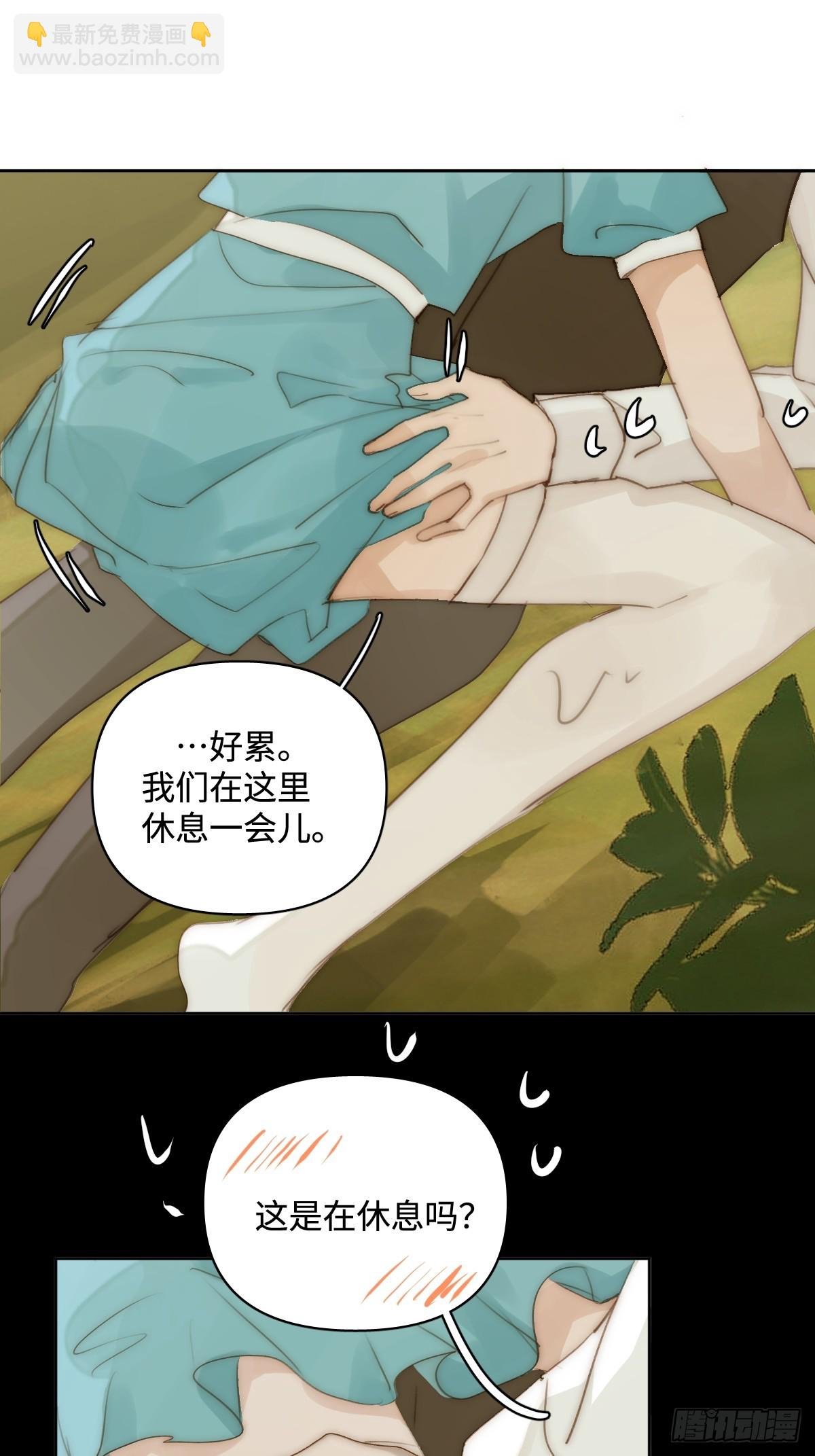 仲夏夜绮谭第五夜