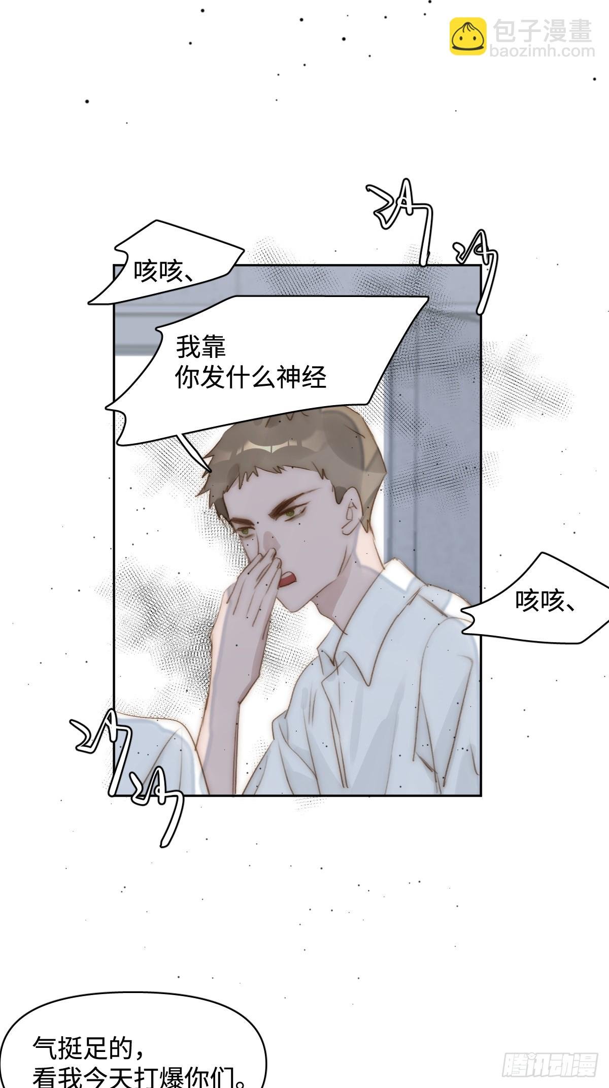 第98话 标记