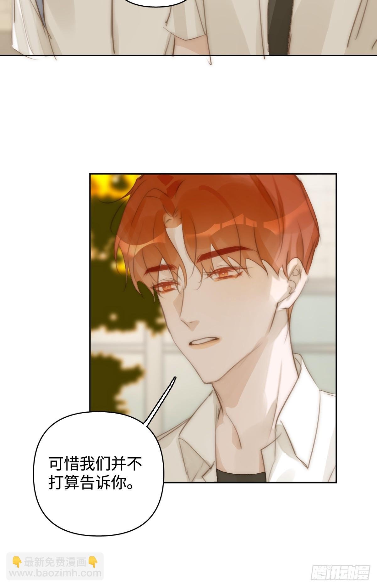 第100话 真狼狈啊