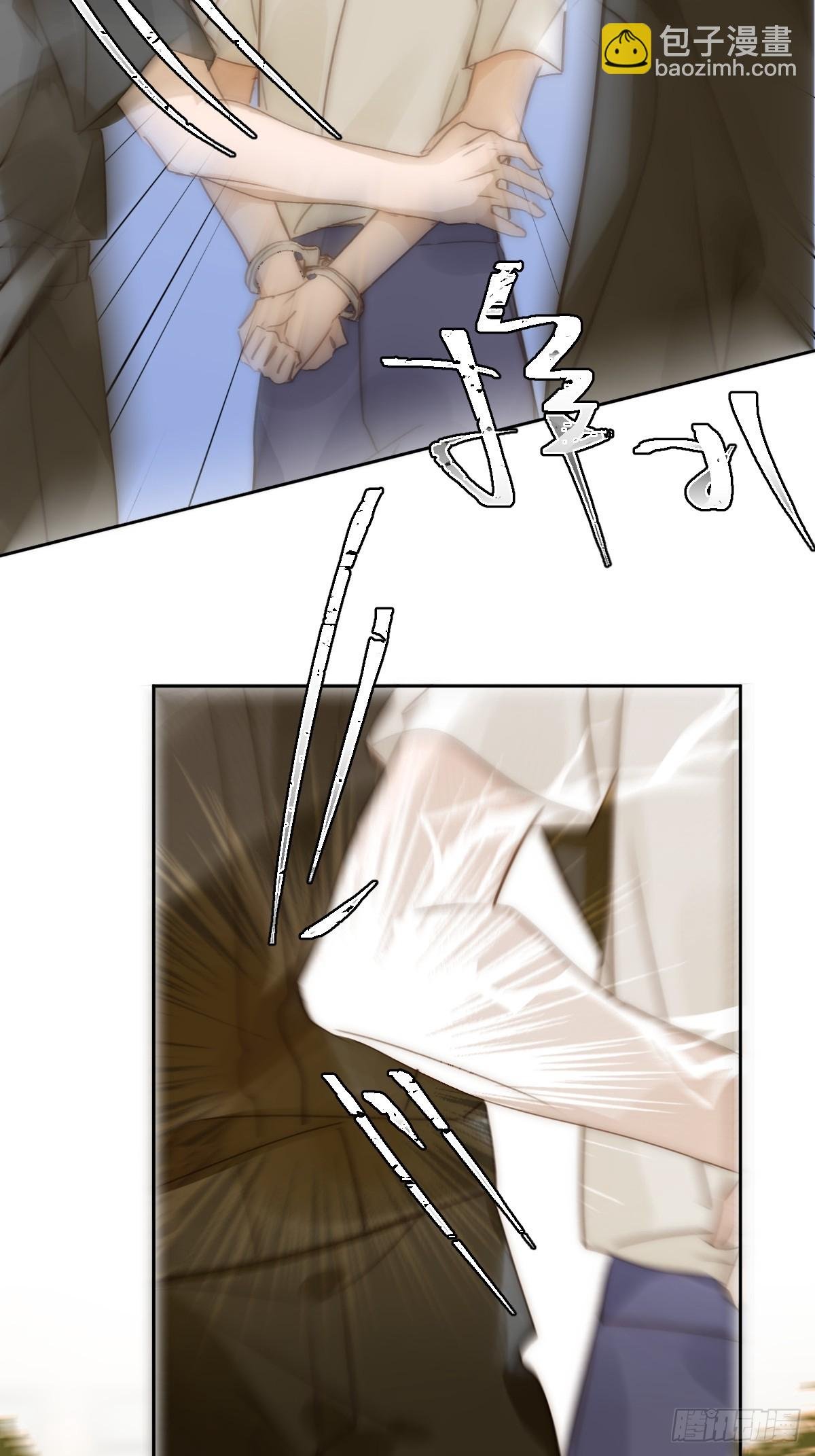 第100话 真狼狈啊