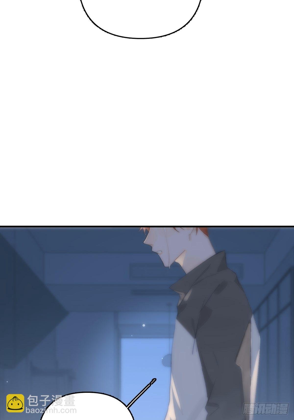 第9话 名字