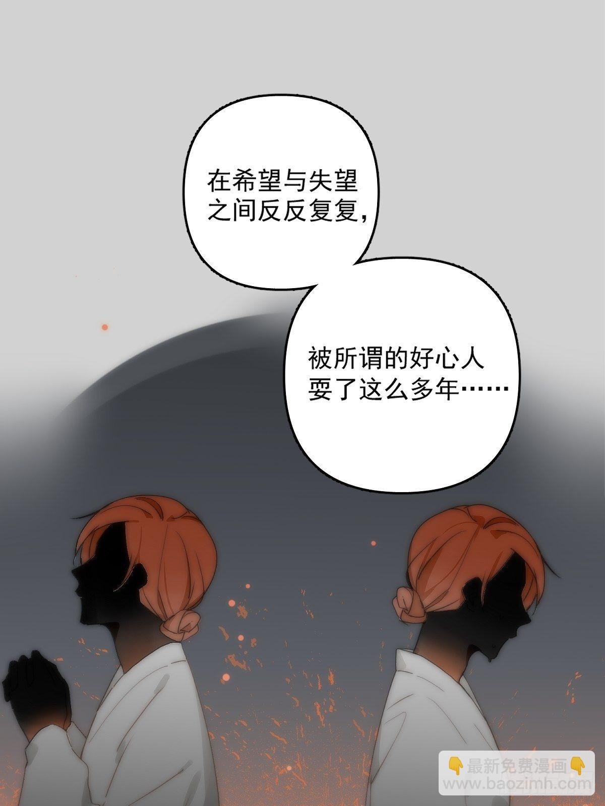 第9话 名字