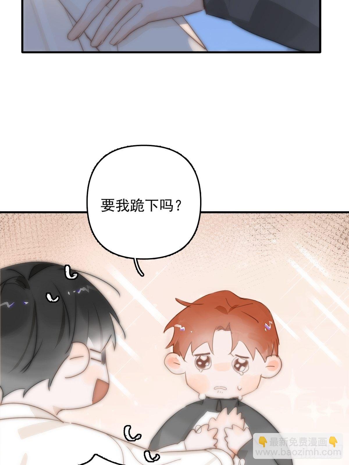 第9话 名字
