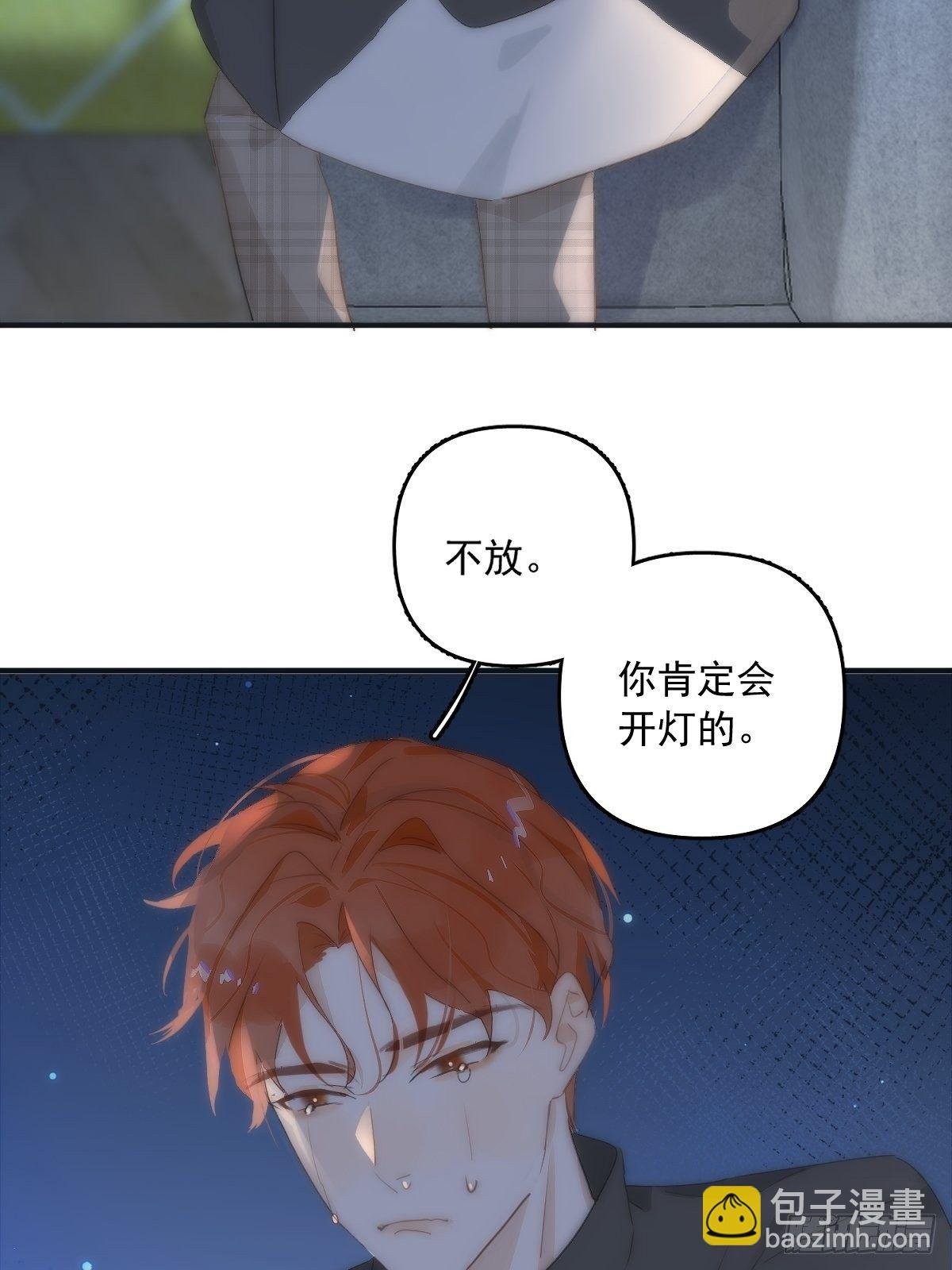第9话 名字