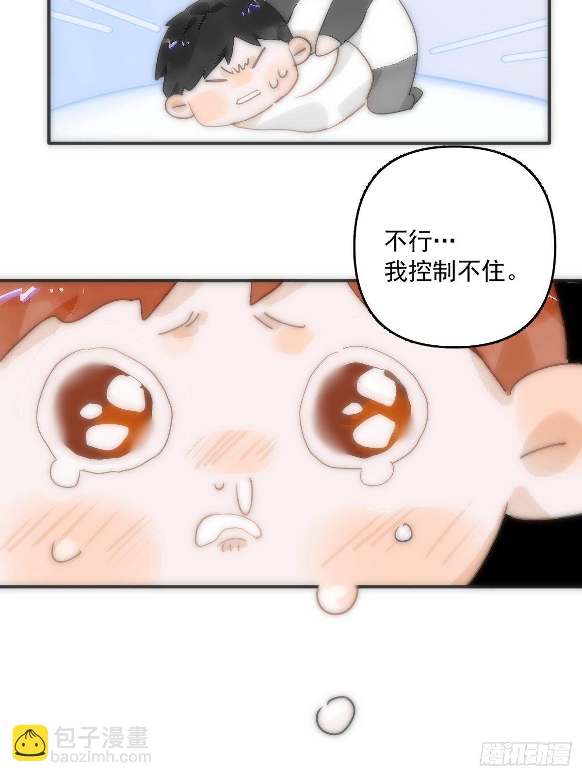 第9话 名字