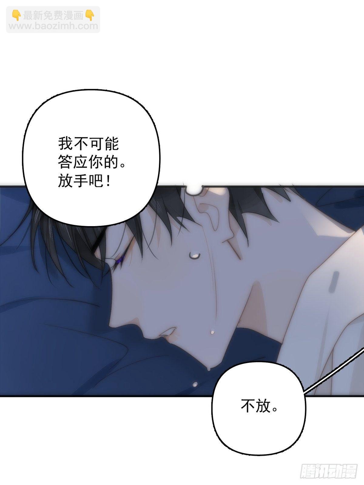 第9话 名字