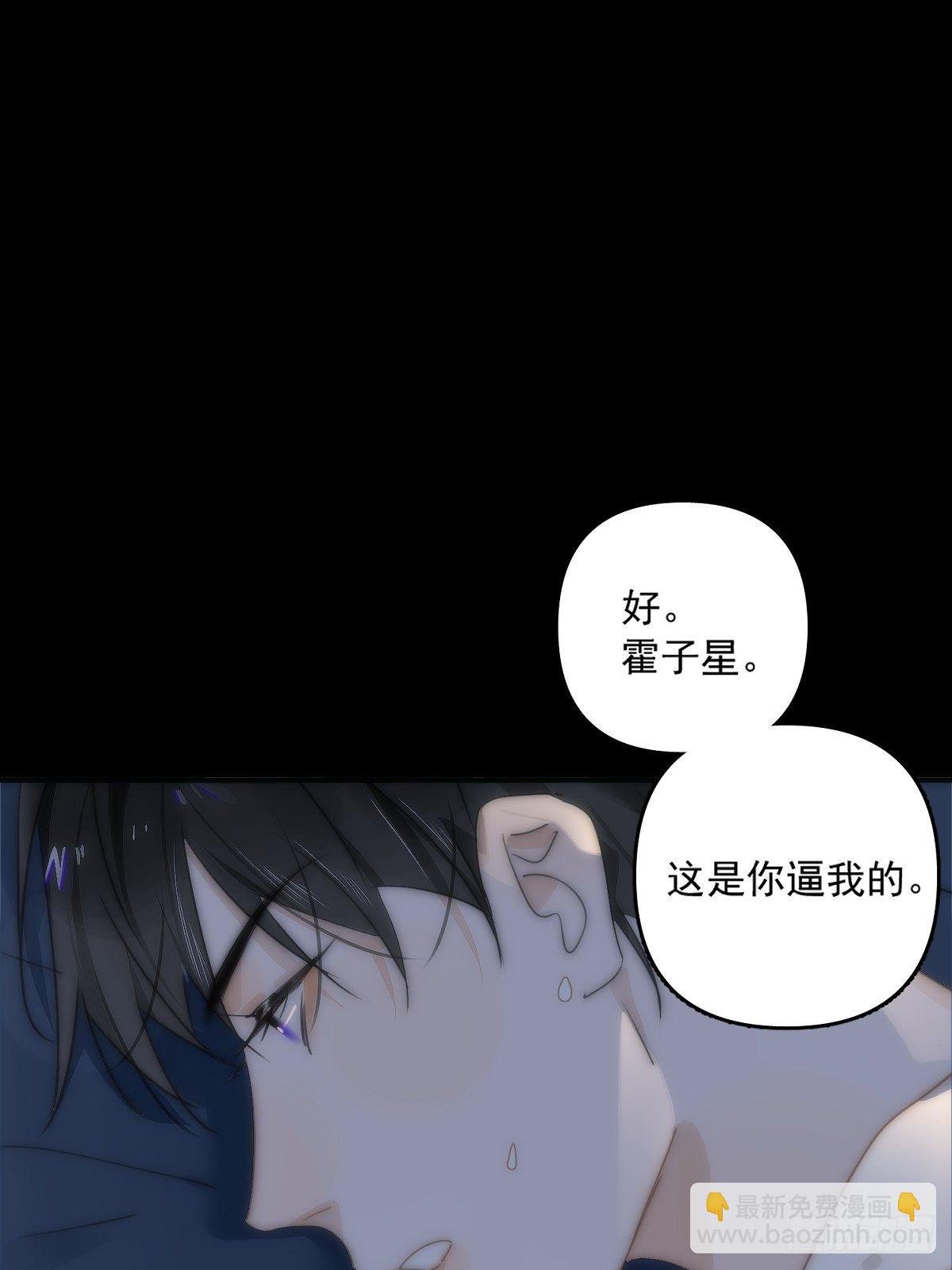 第9话 名字