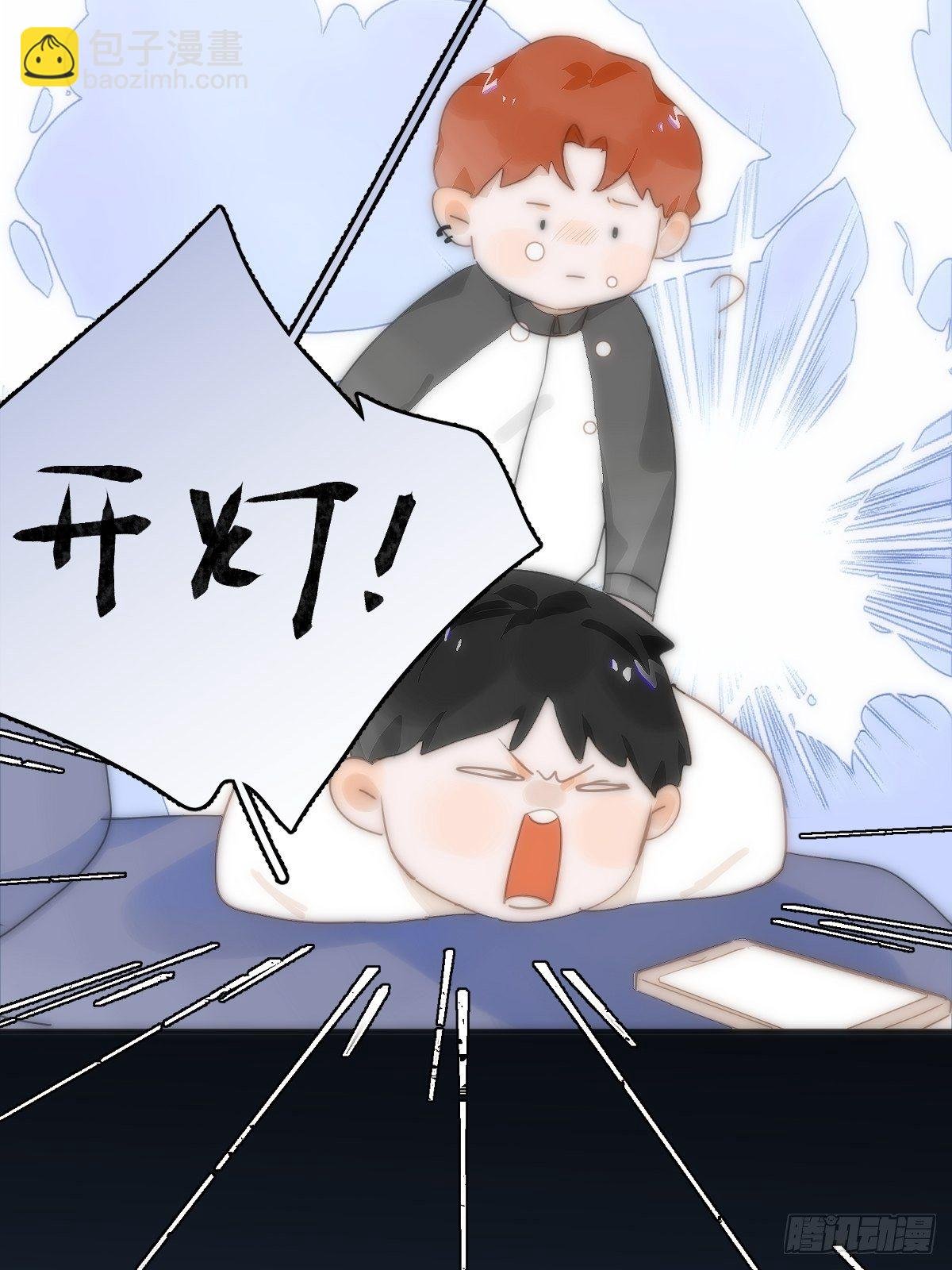 第9话 名字