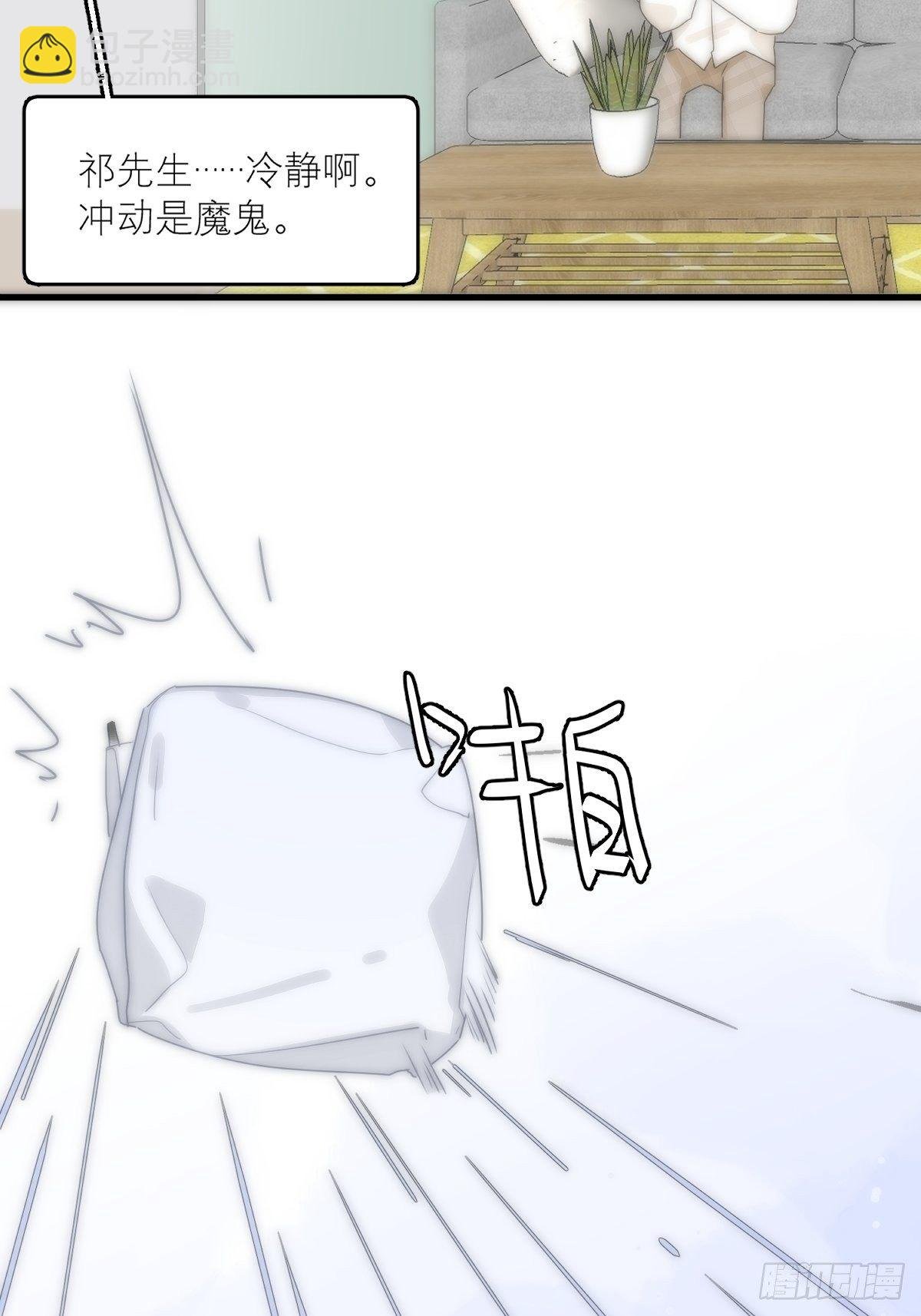 第9话 名字
