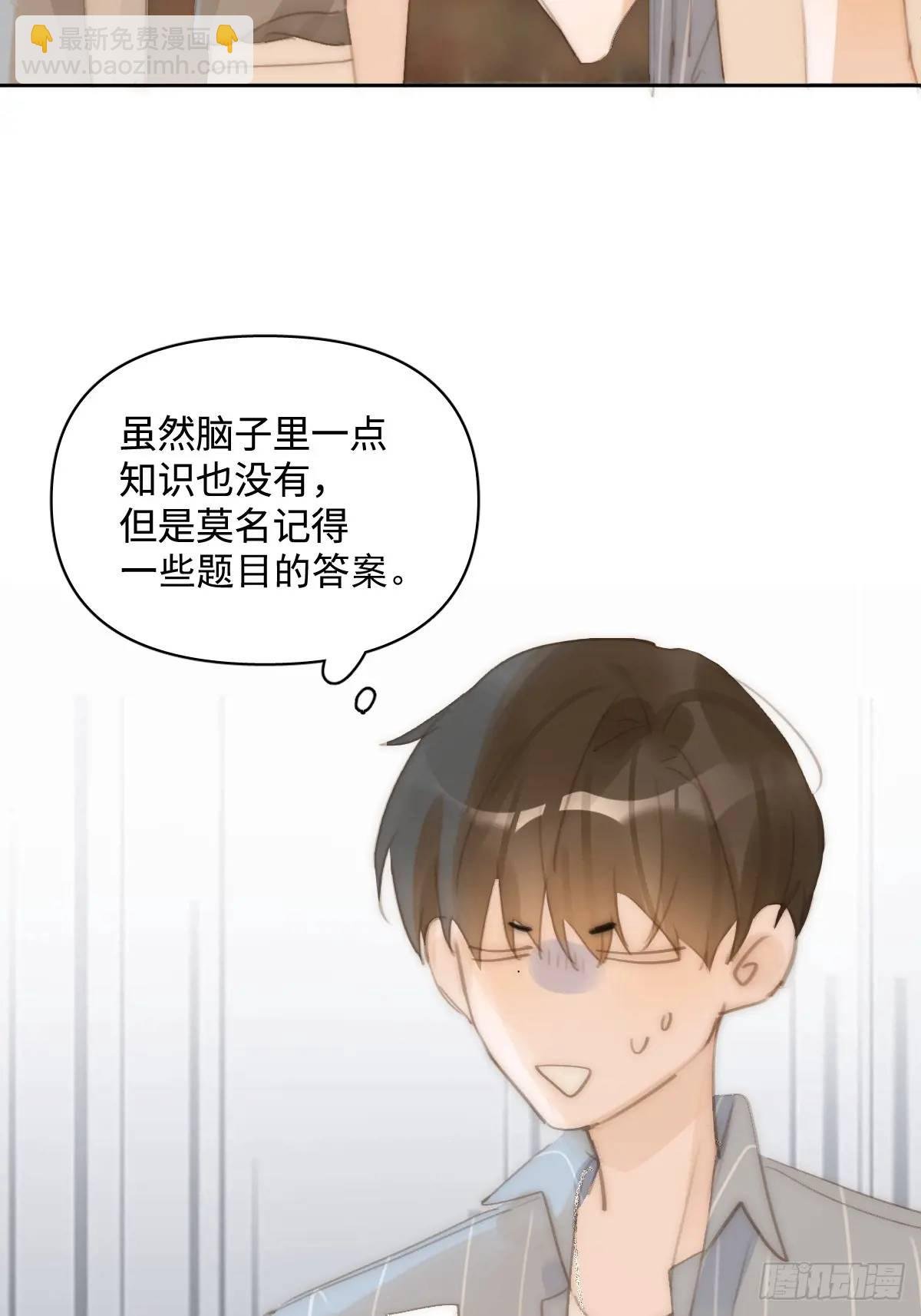 第104话 我好想你