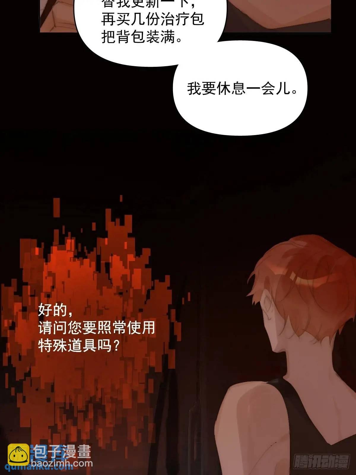 番外——寻常（1）