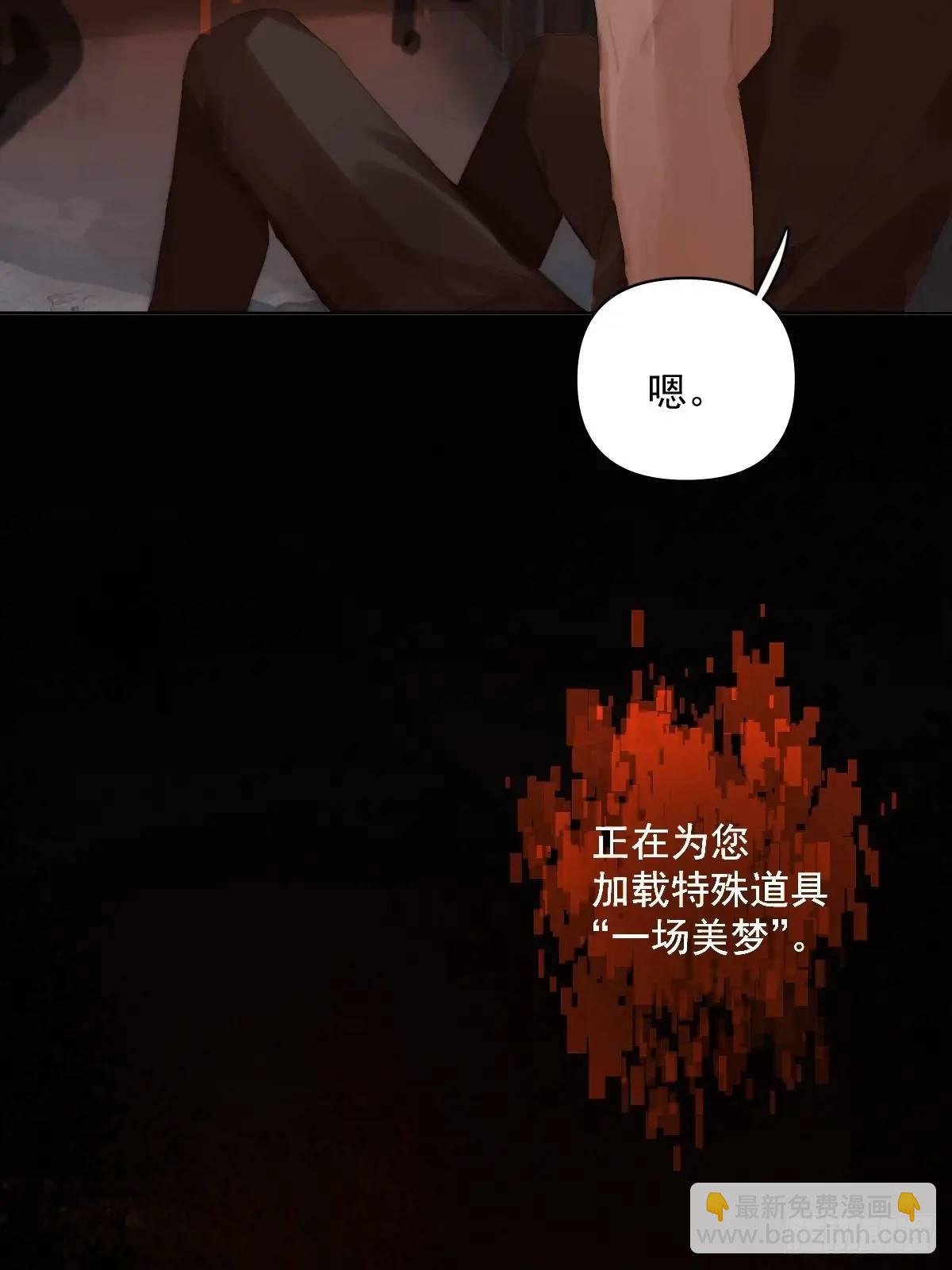 番外——寻常（1）