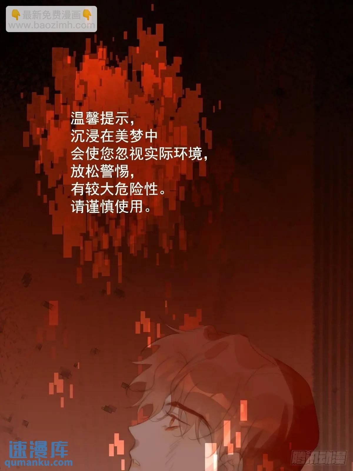 番外——寻常（1）