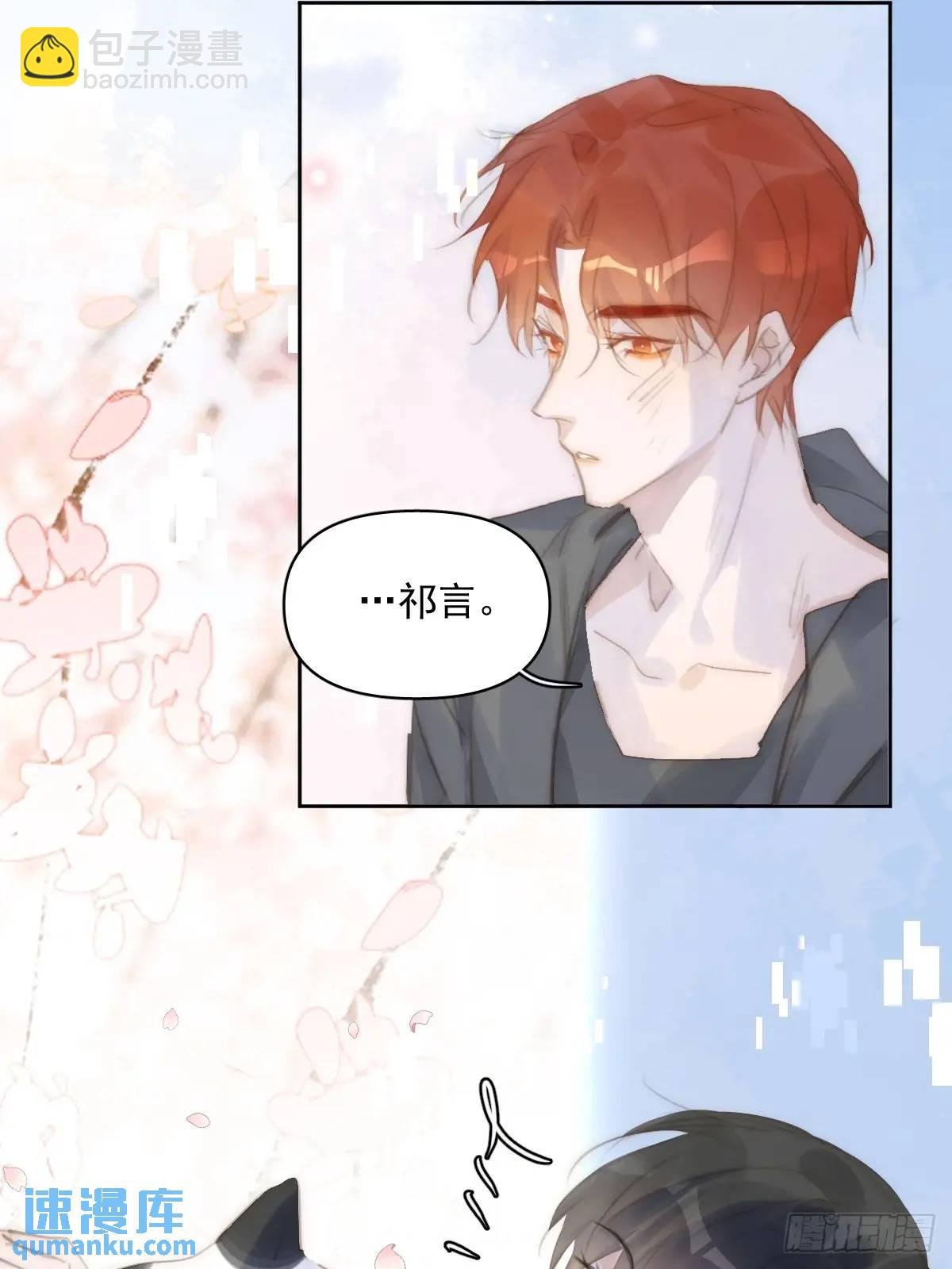 番外——寻常（1）