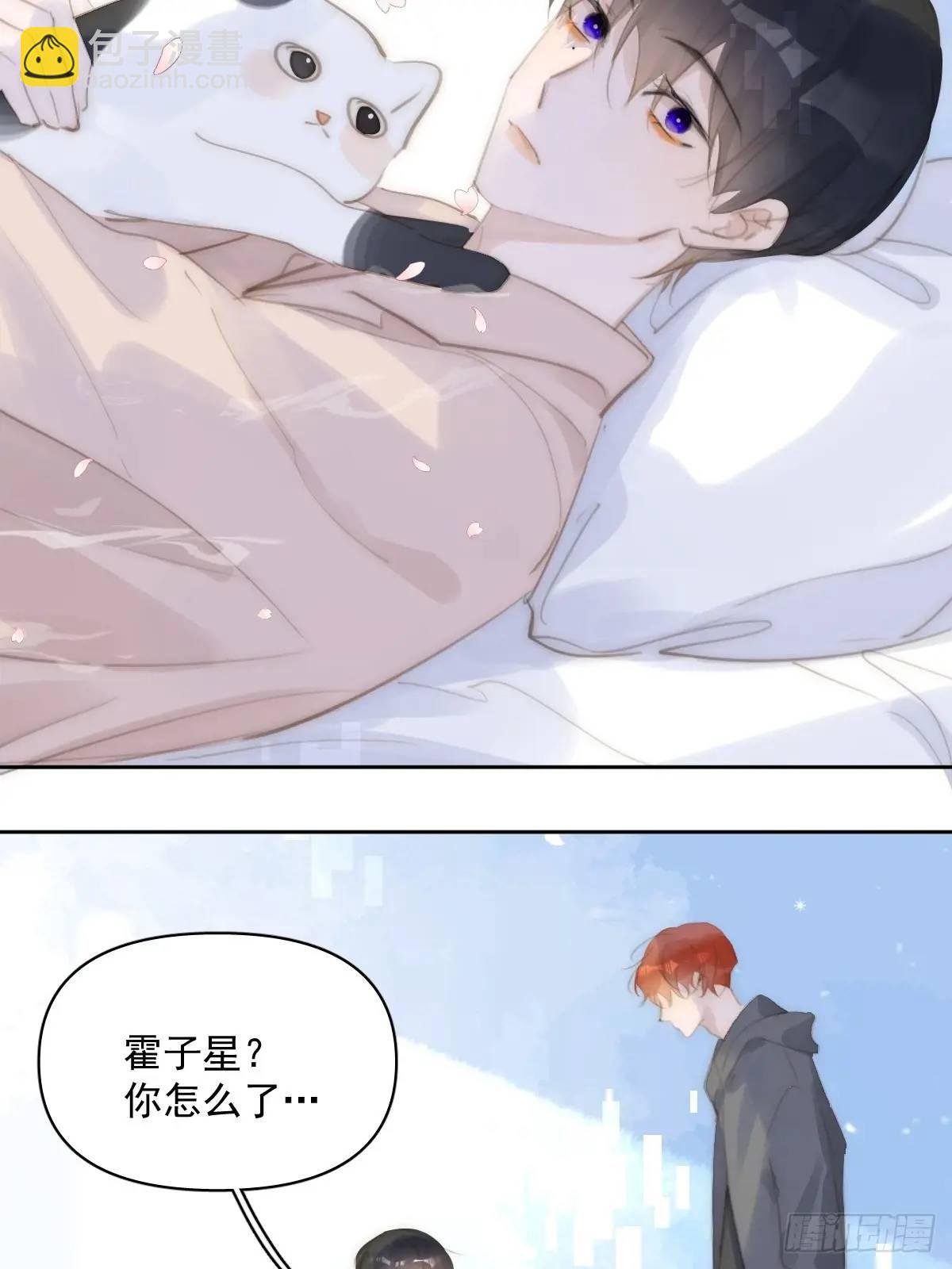 番外——寻常（1）