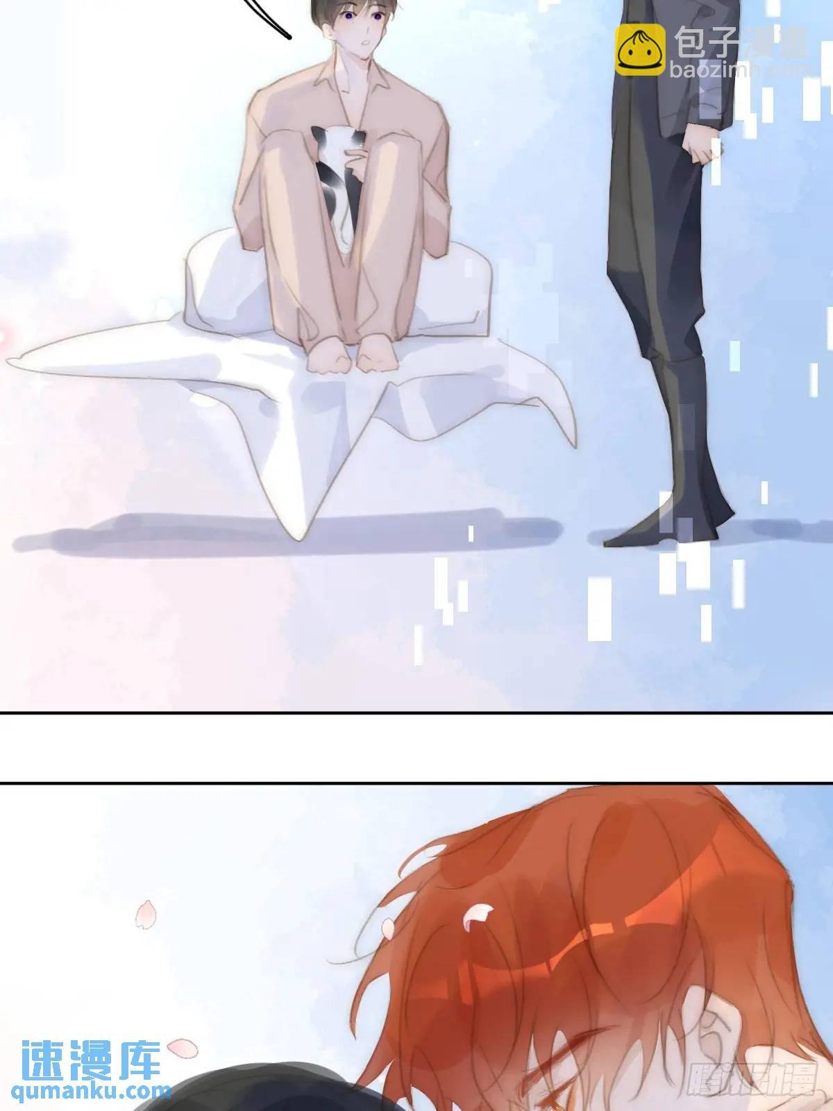 番外——寻常（1）