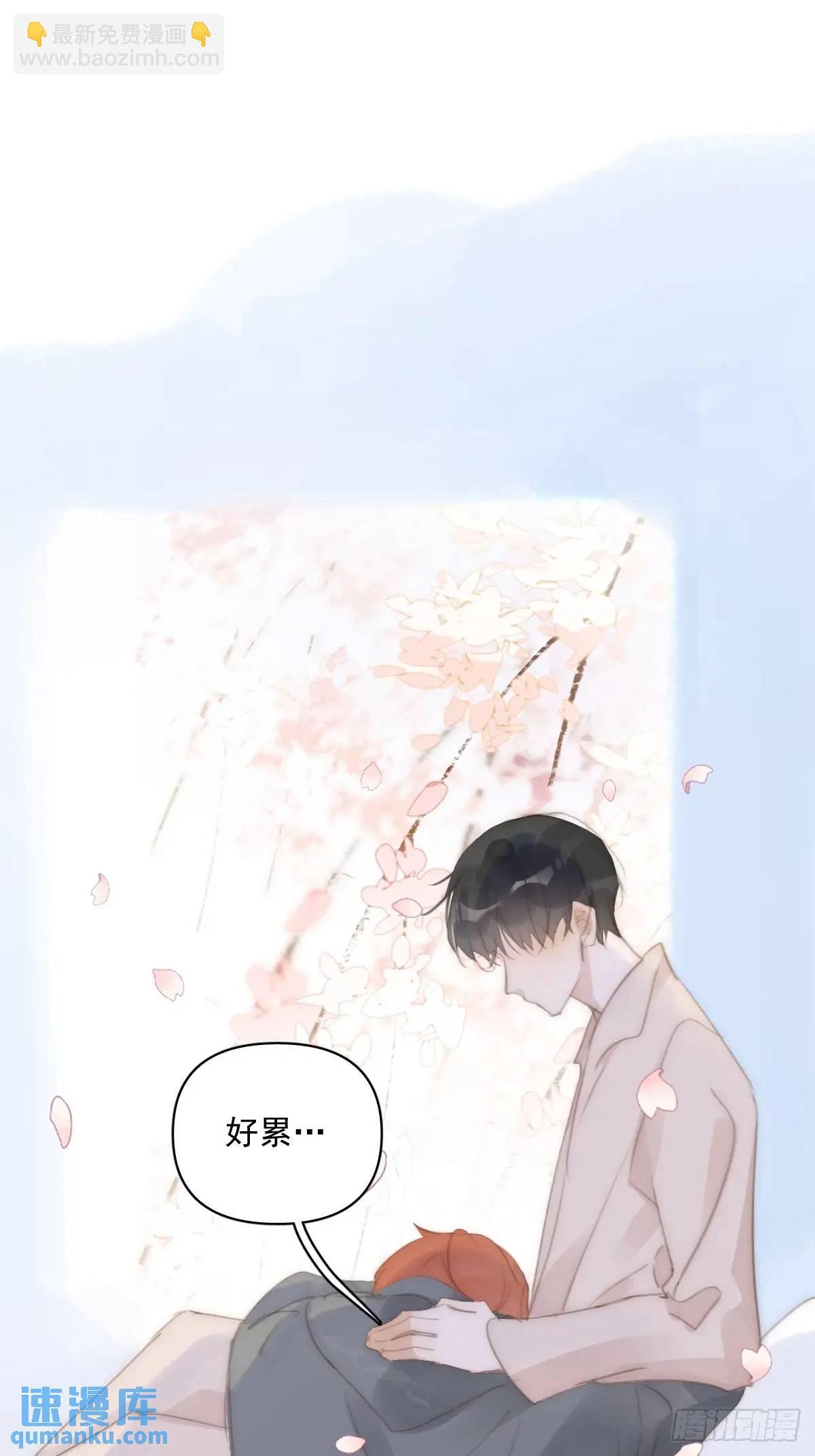 番外——寻常（1）