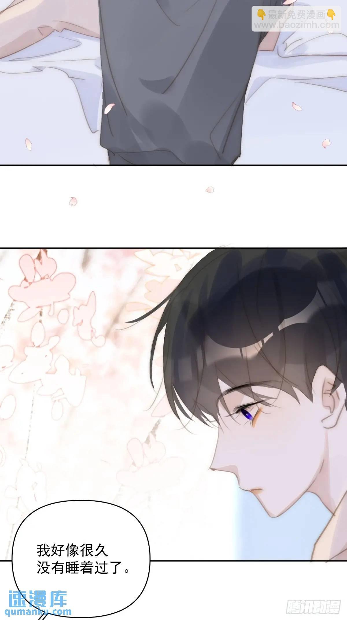 番外——寻常（1）
