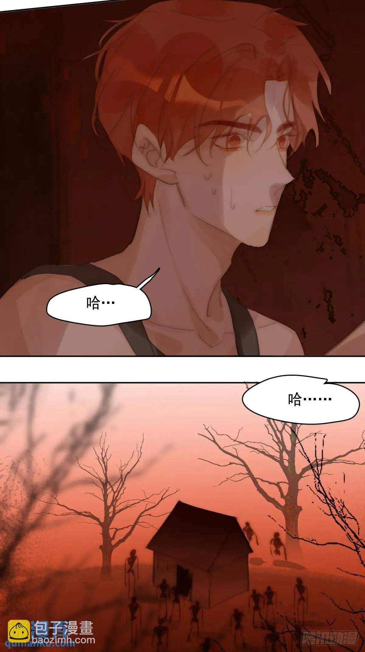 番外——寻常（1）