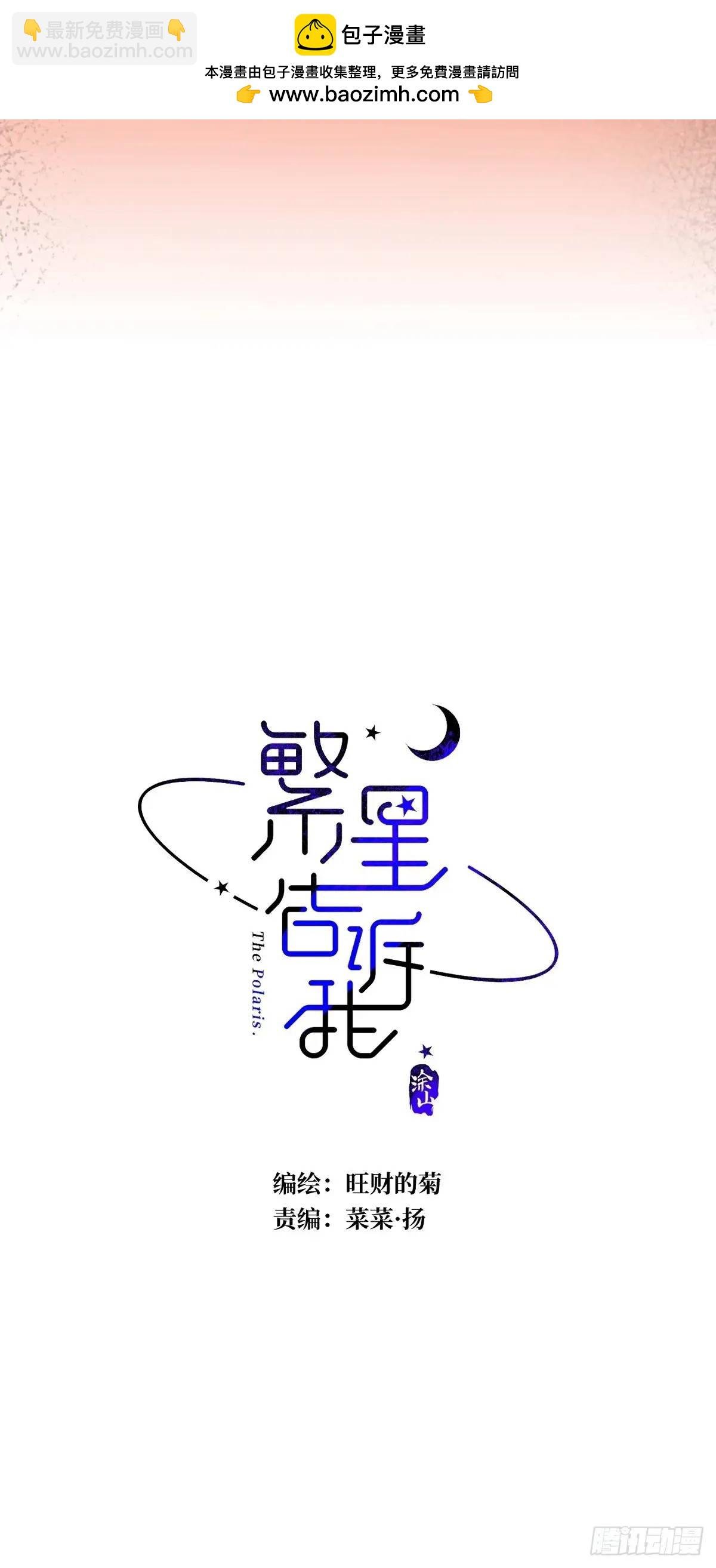 番外——寻常（1）