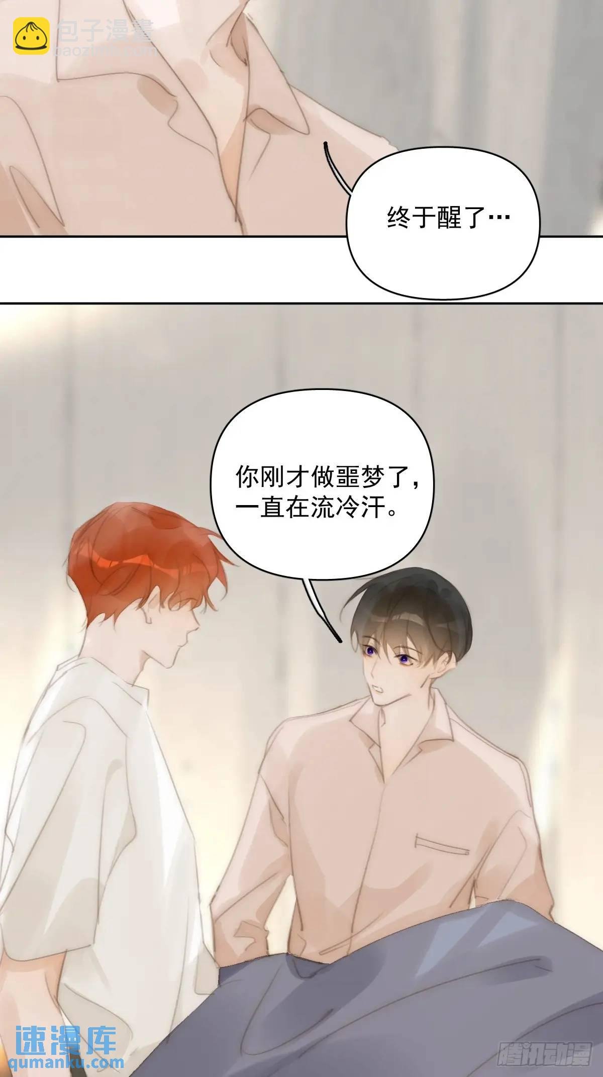 番外——寻常（1）