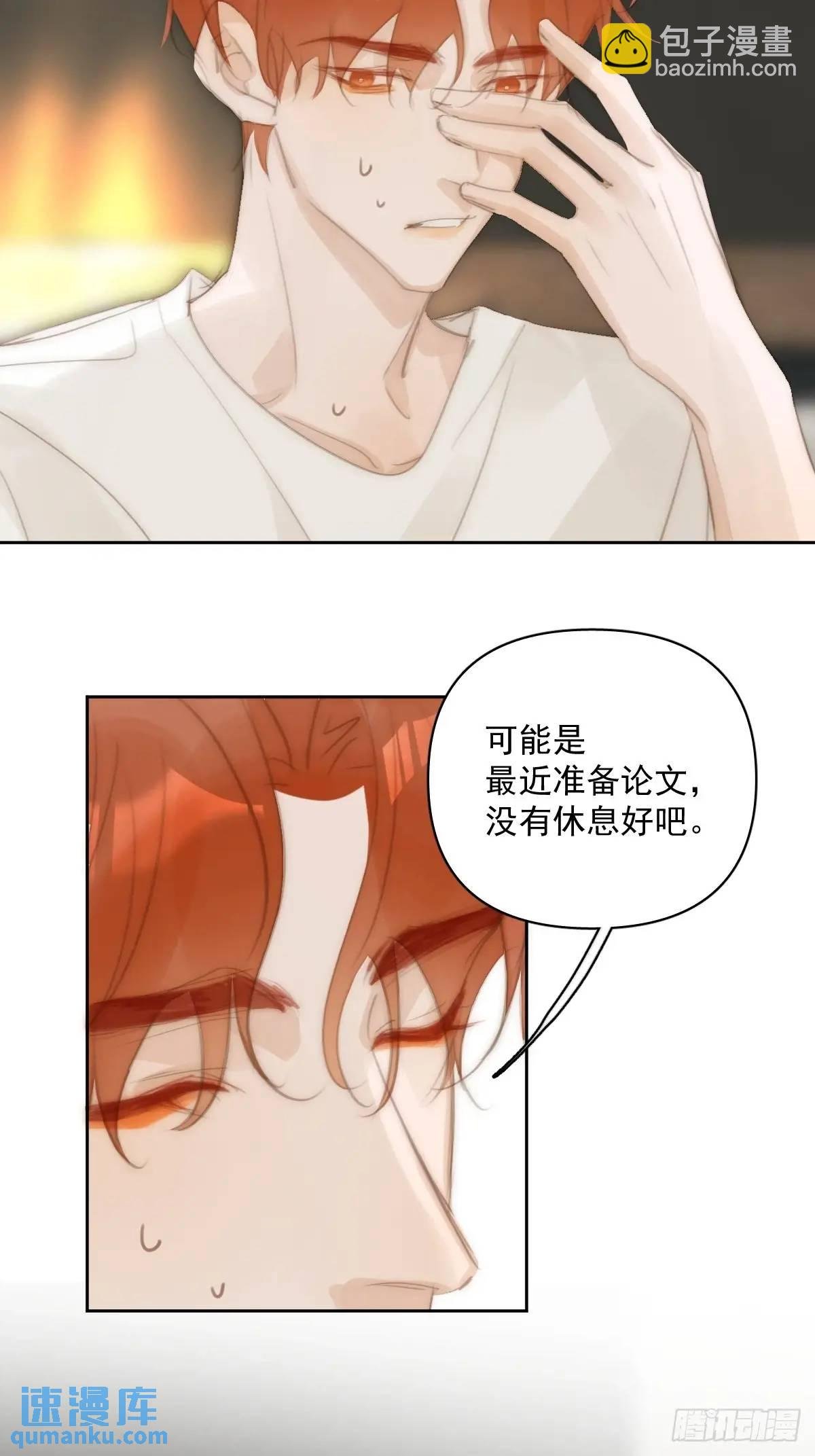 番外——寻常（1）