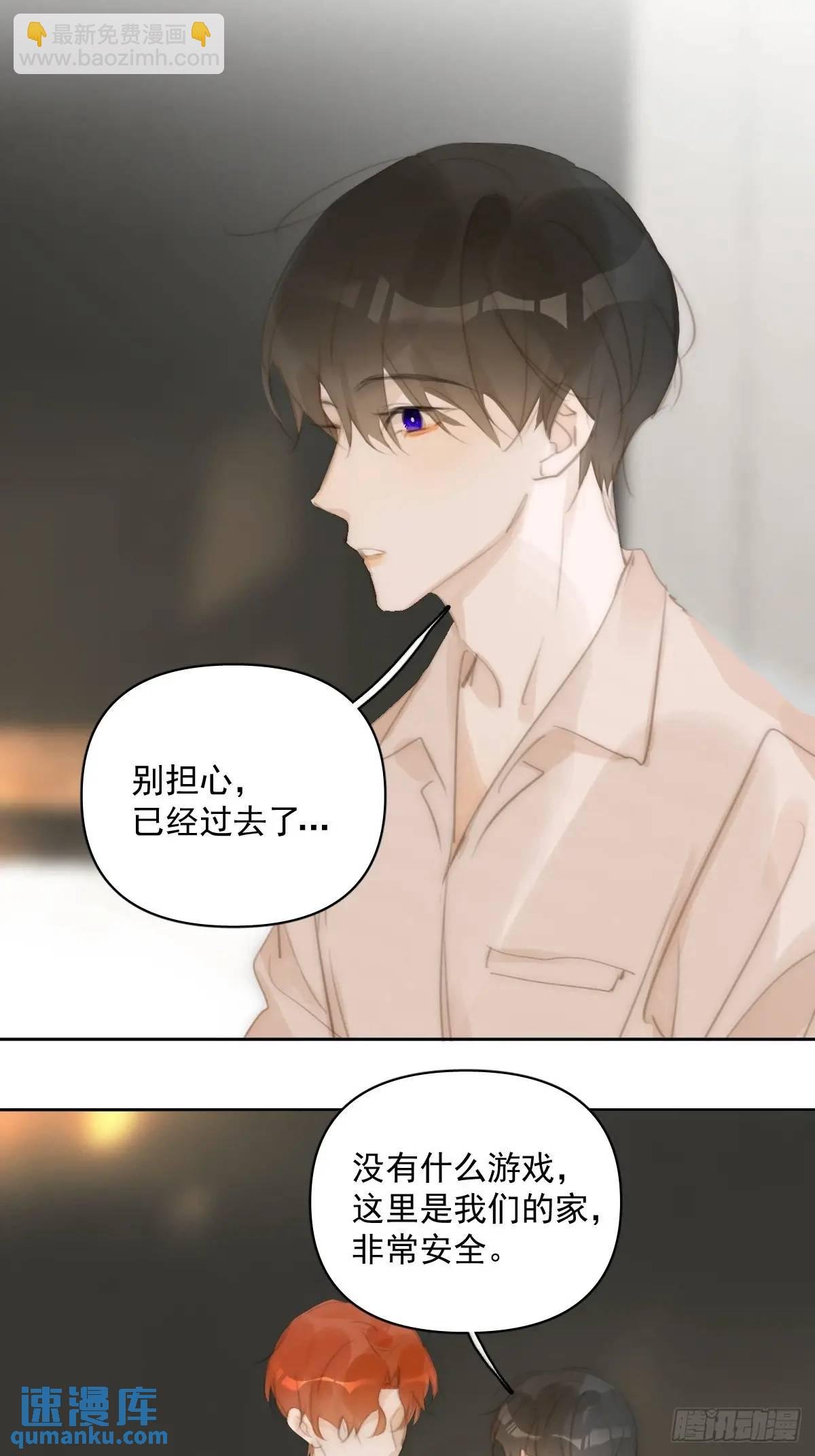 番外——寻常（1）
