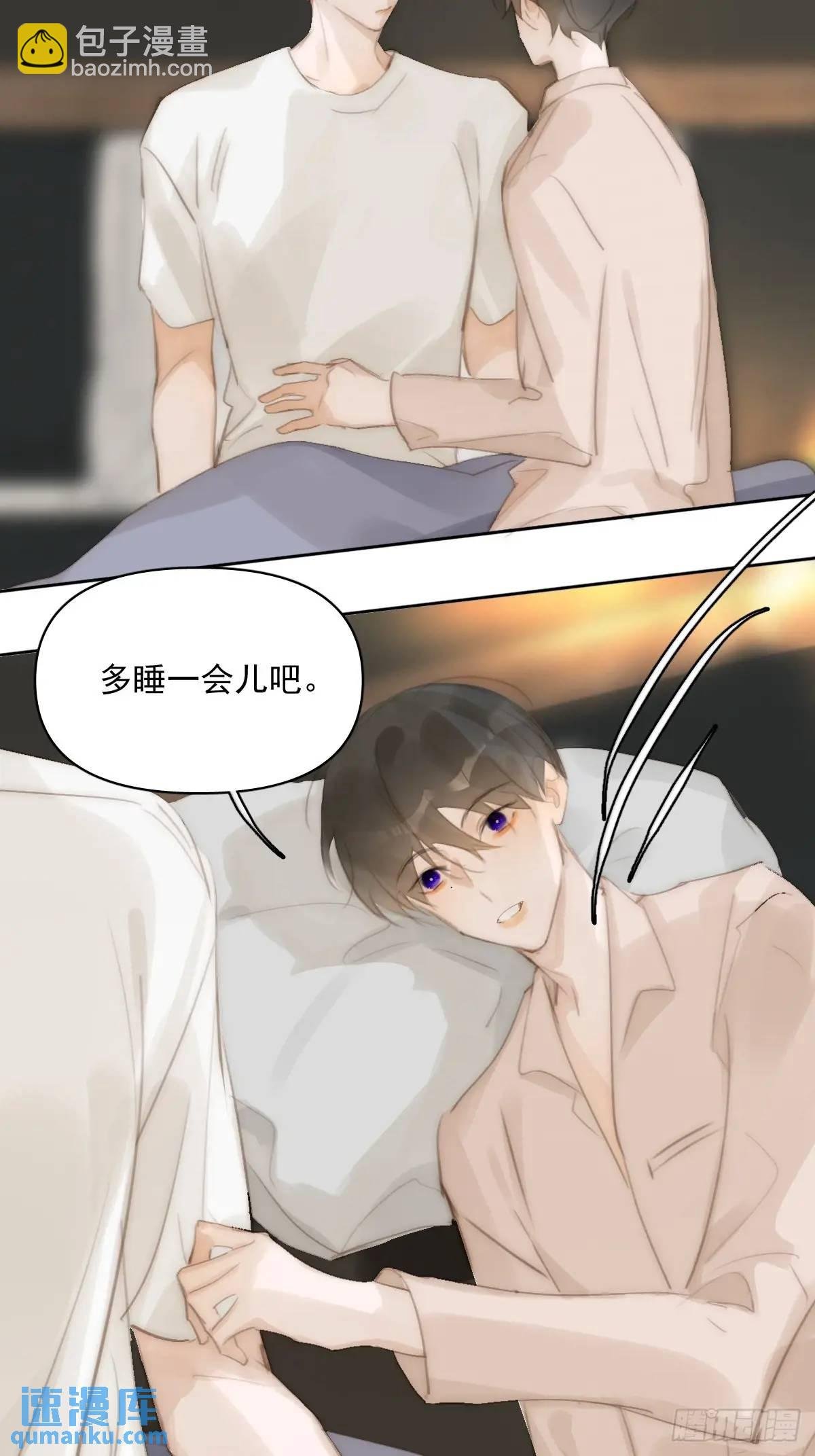 番外——寻常（1）