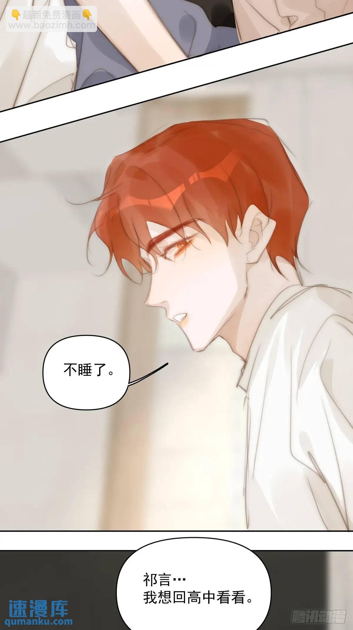 番外——寻常（1）