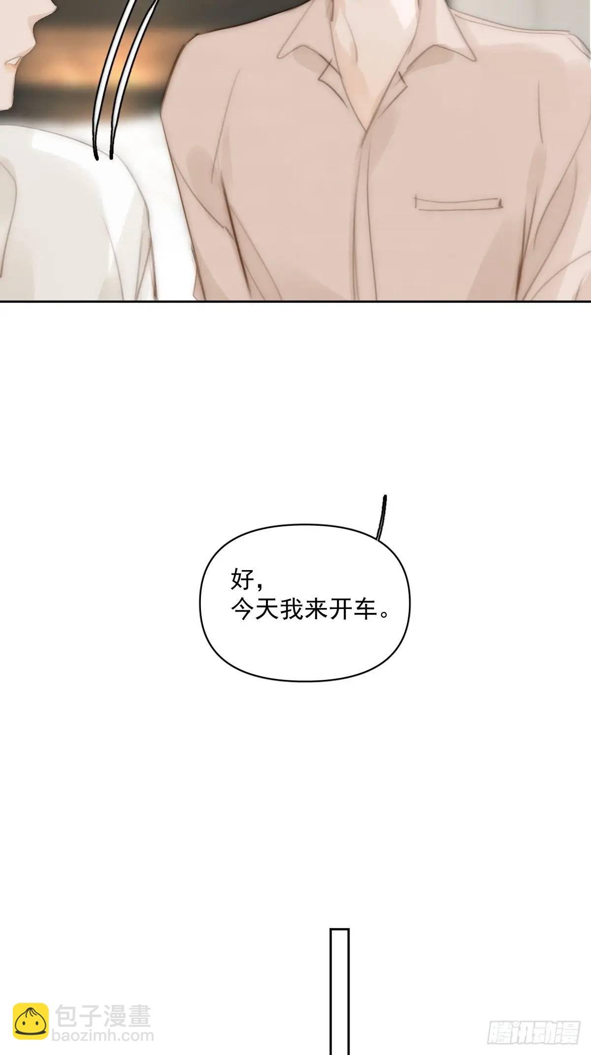 番外——寻常（1）