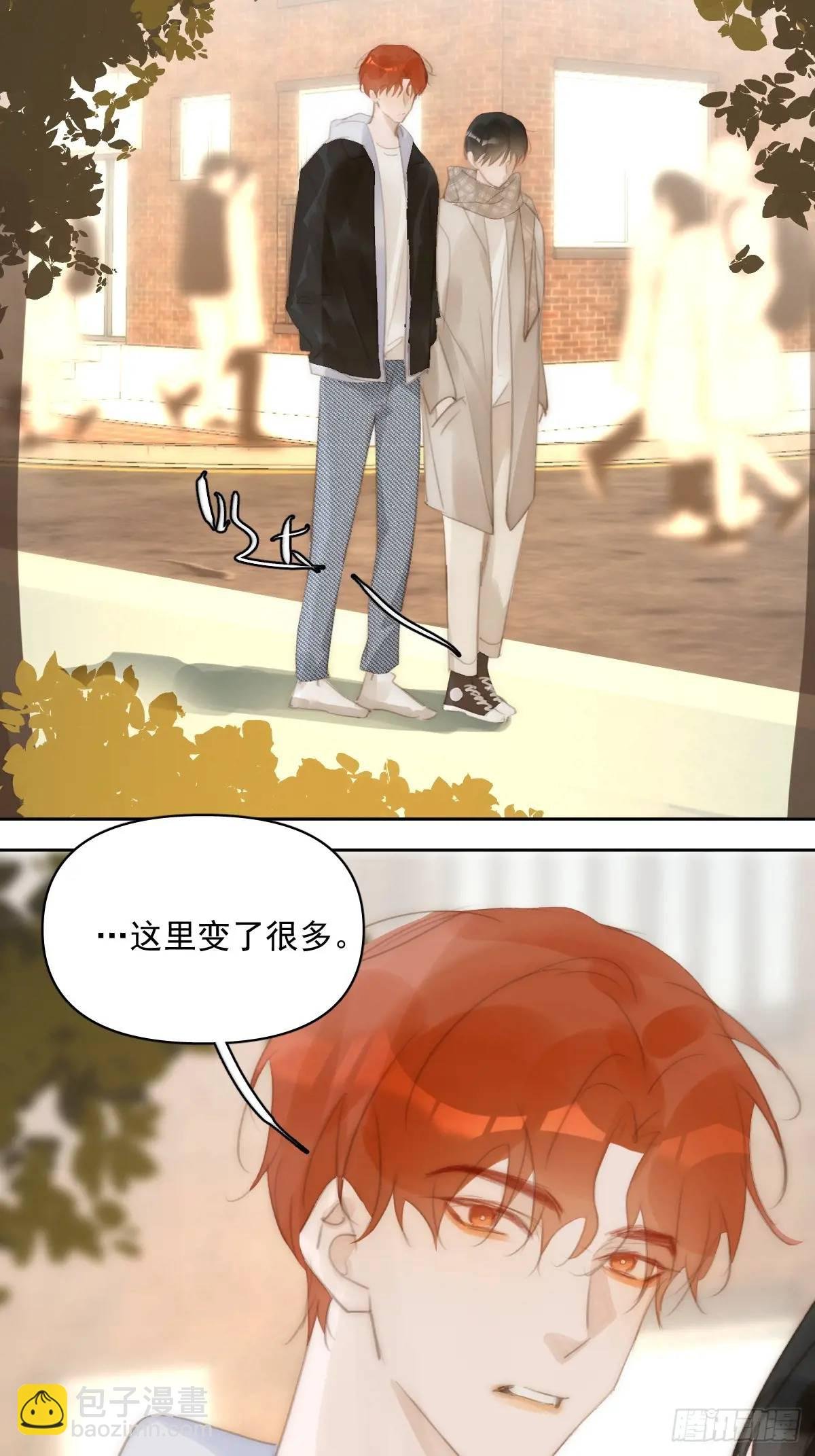 番外——寻常（1）