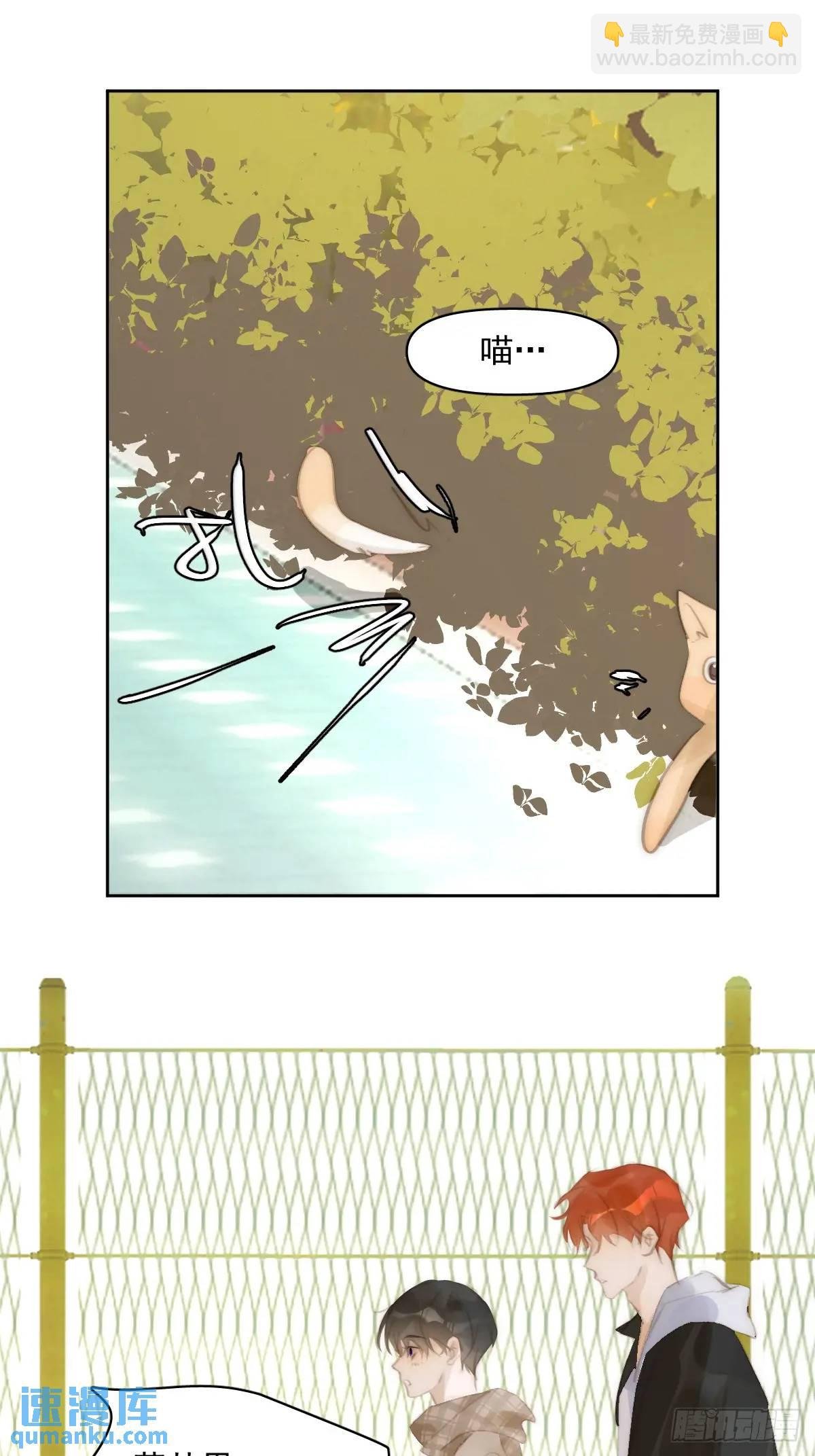 番外——寻常（1）