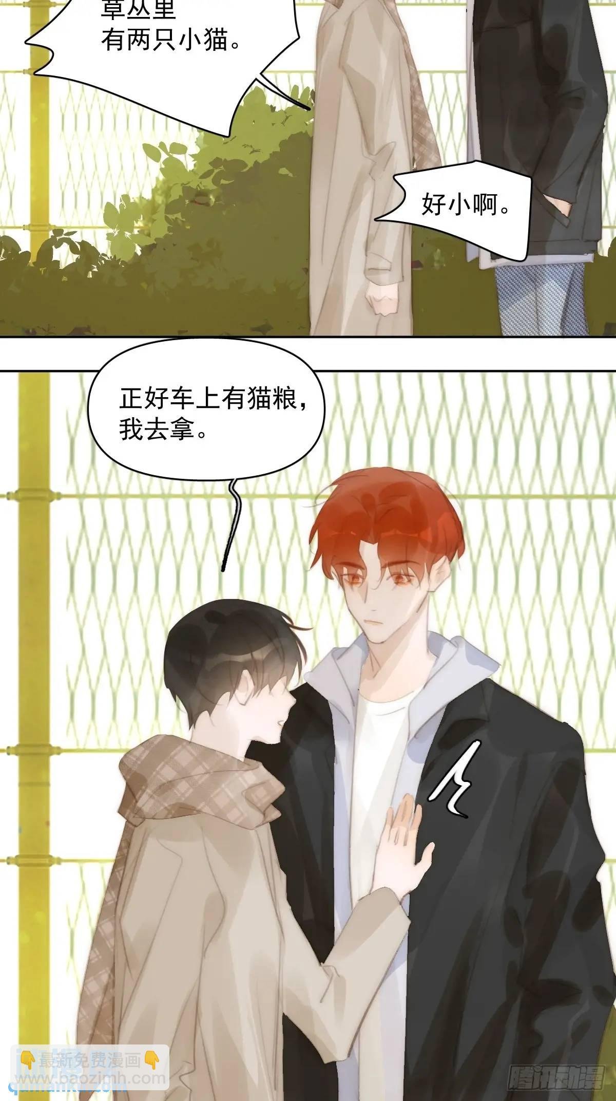 番外——寻常（1）