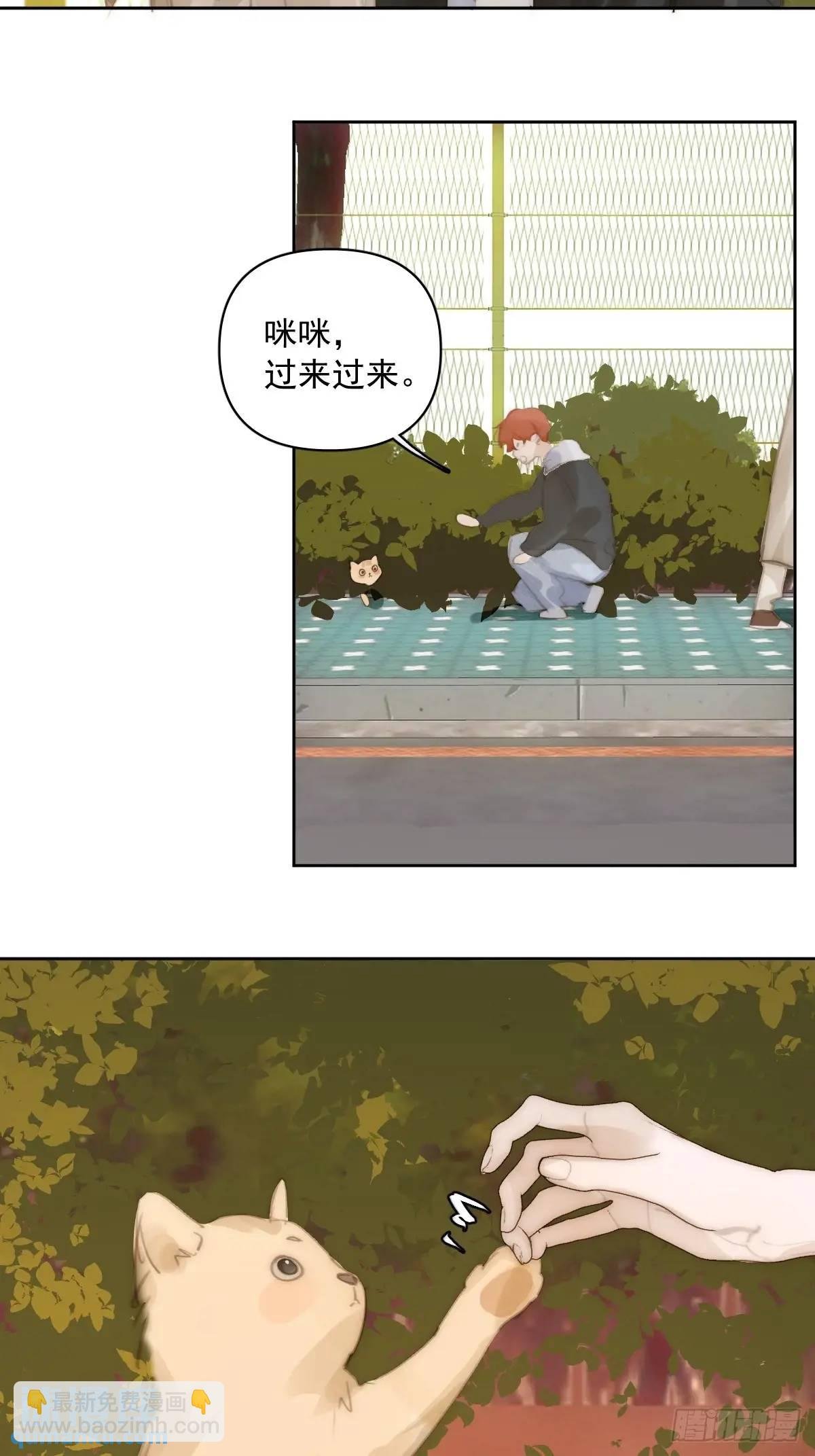 番外——寻常（1）