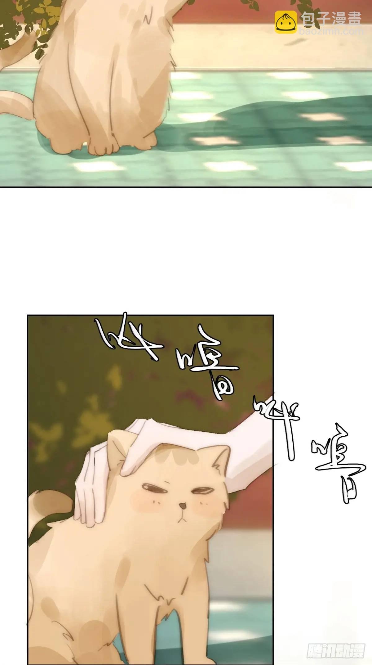 番外——寻常（1）