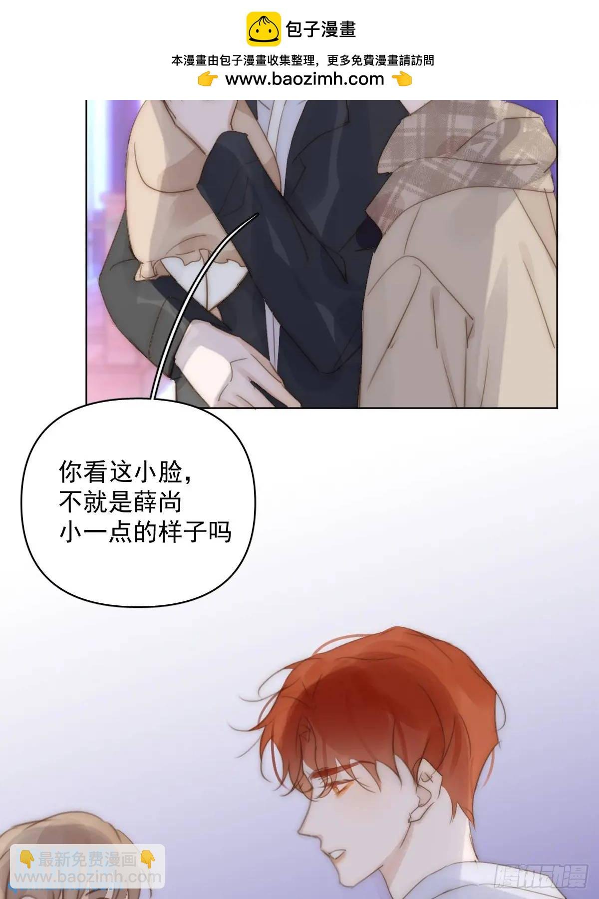 番外——寻常（3）