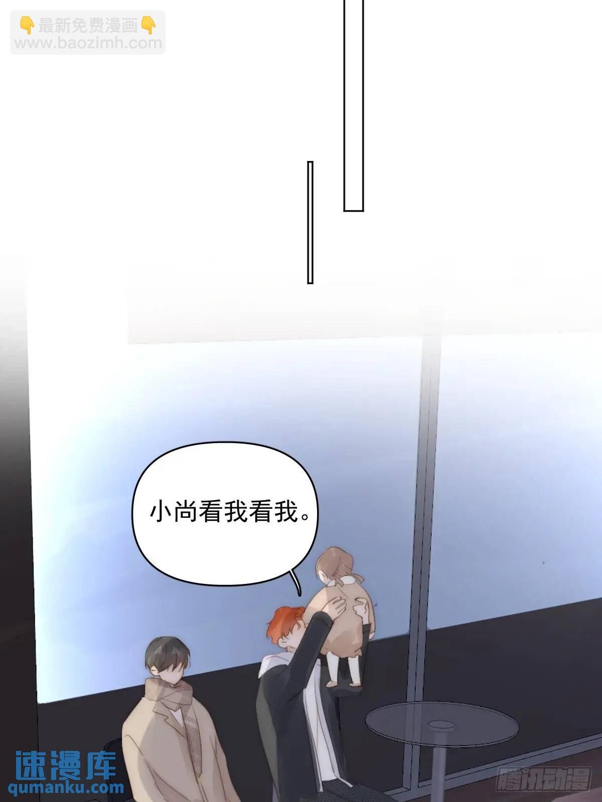 番外——寻常（3）