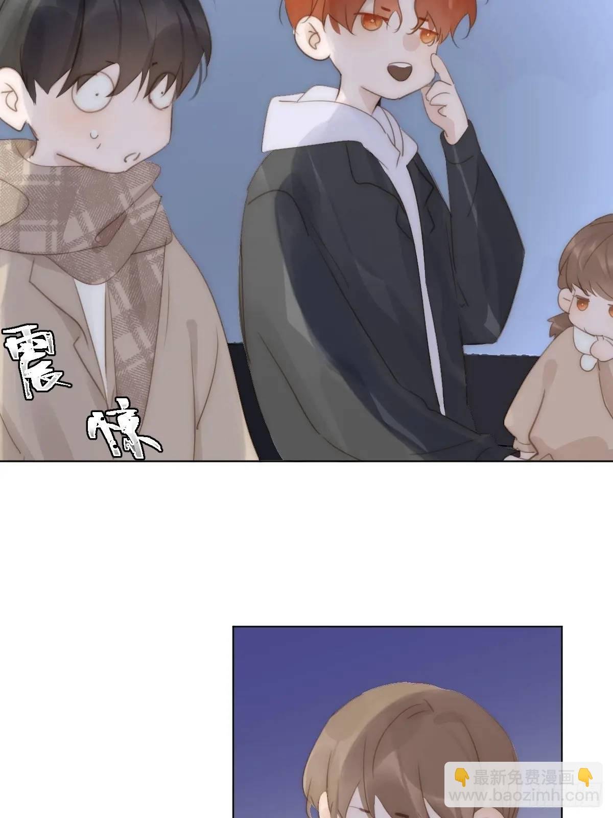 番外——寻常（3）