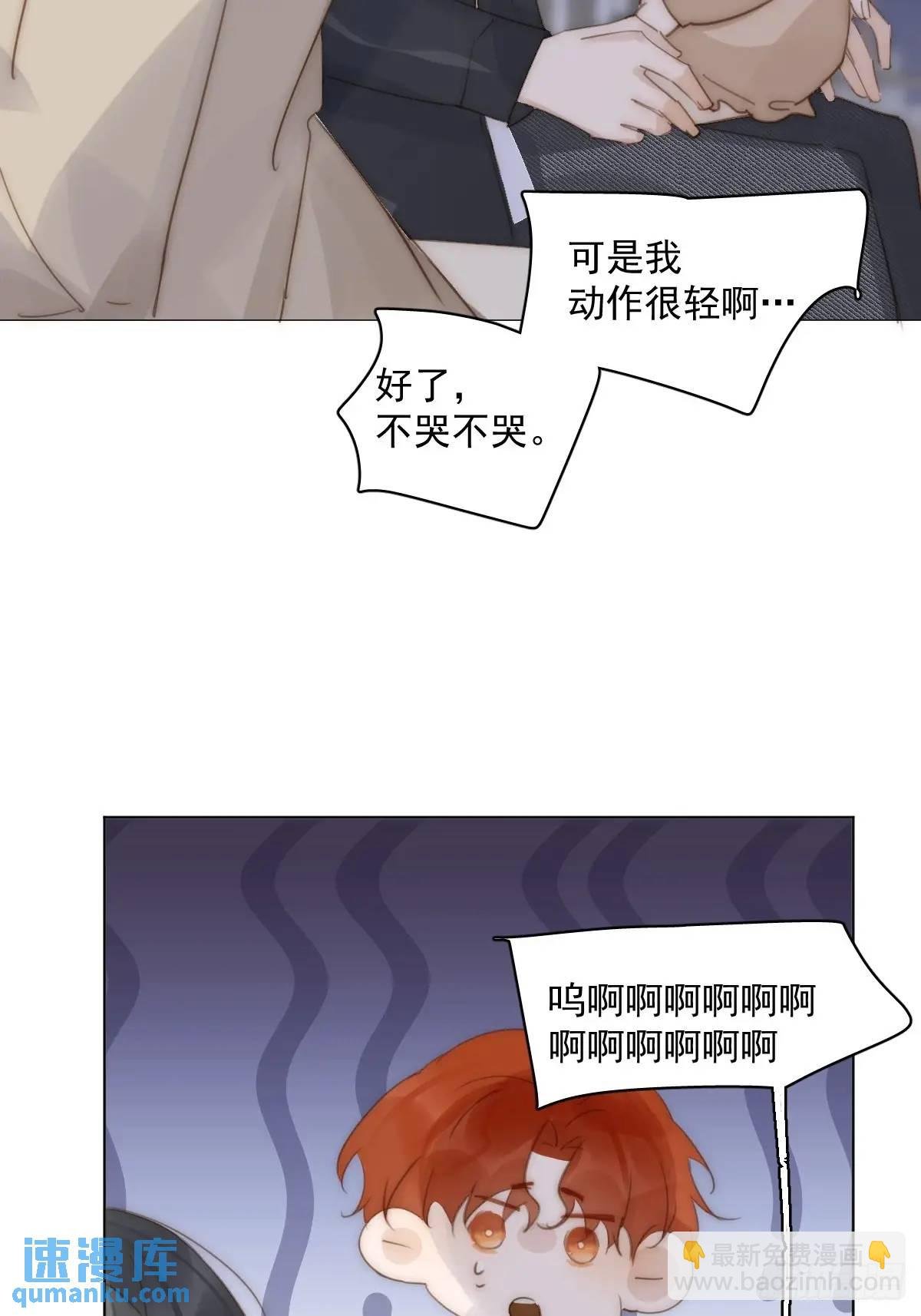 番外——寻常（3）