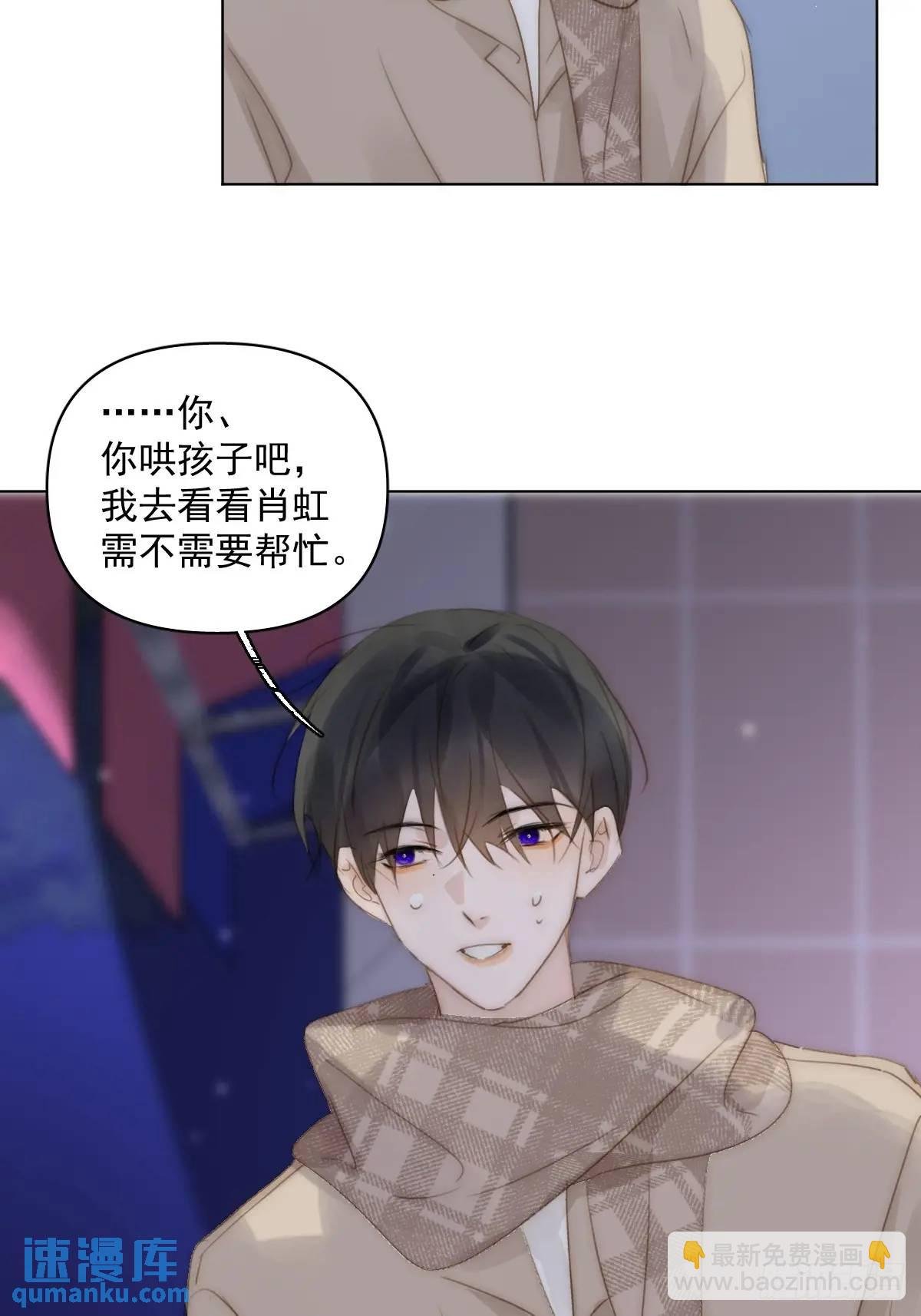 番外——寻常（3）