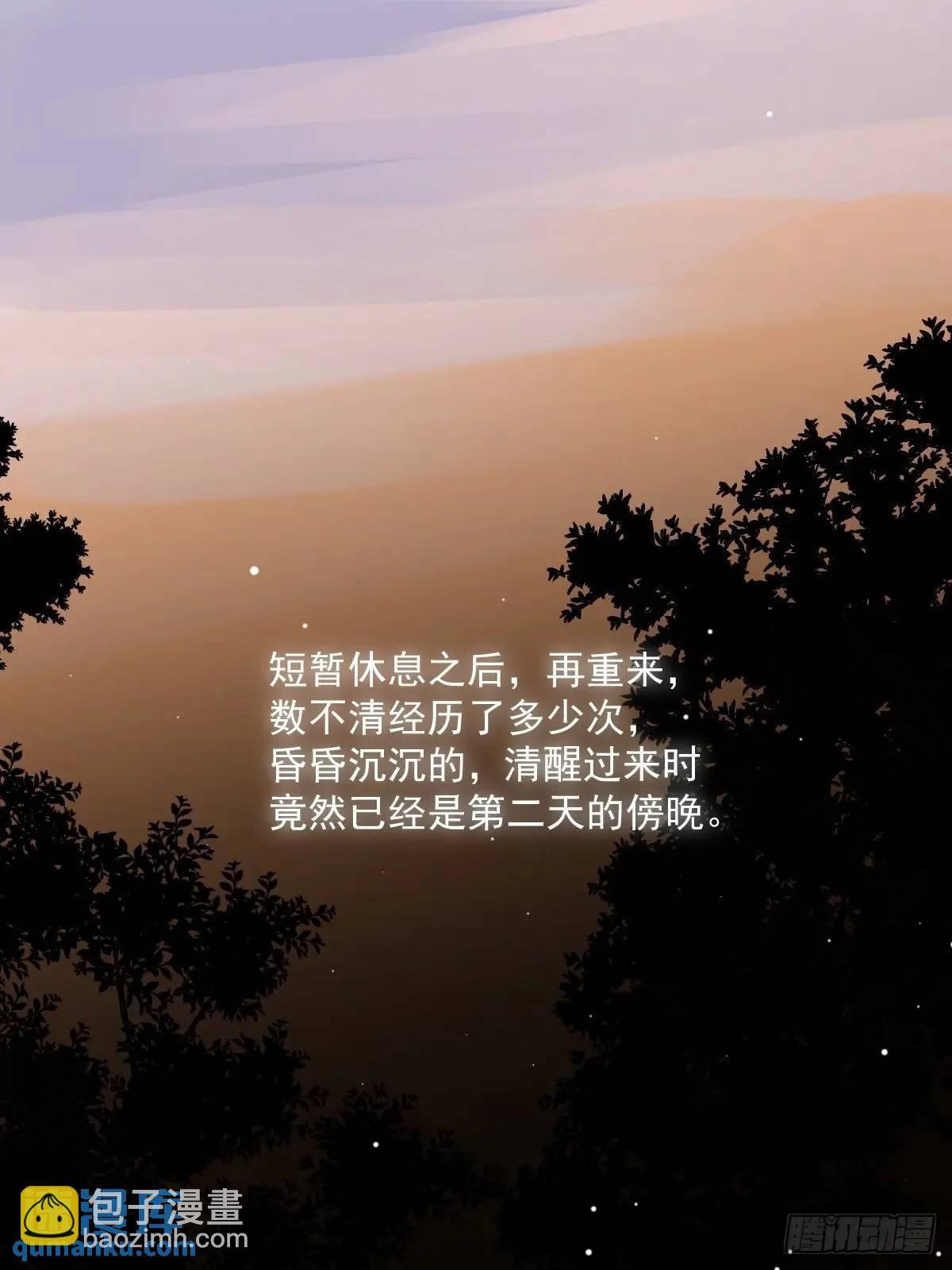 番外——星垂平野（3）