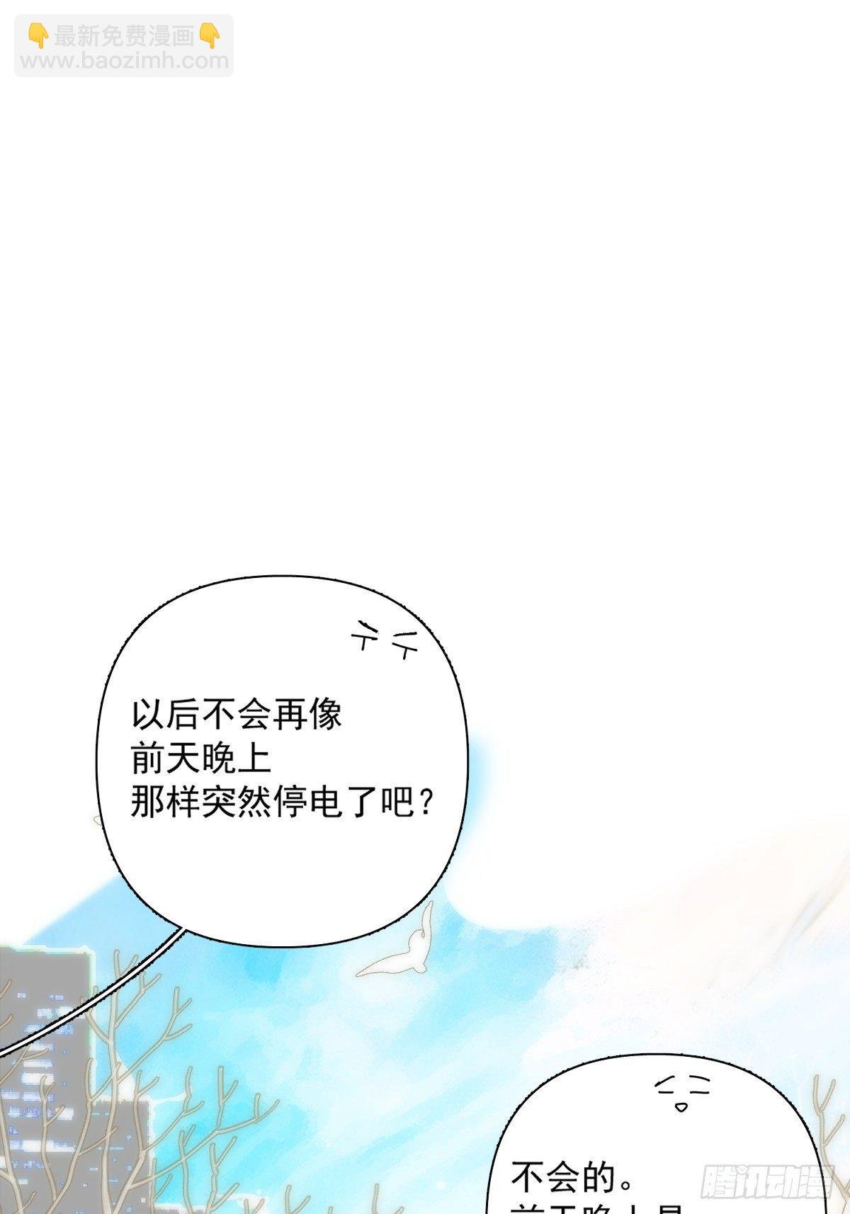 第10话 我服了你！