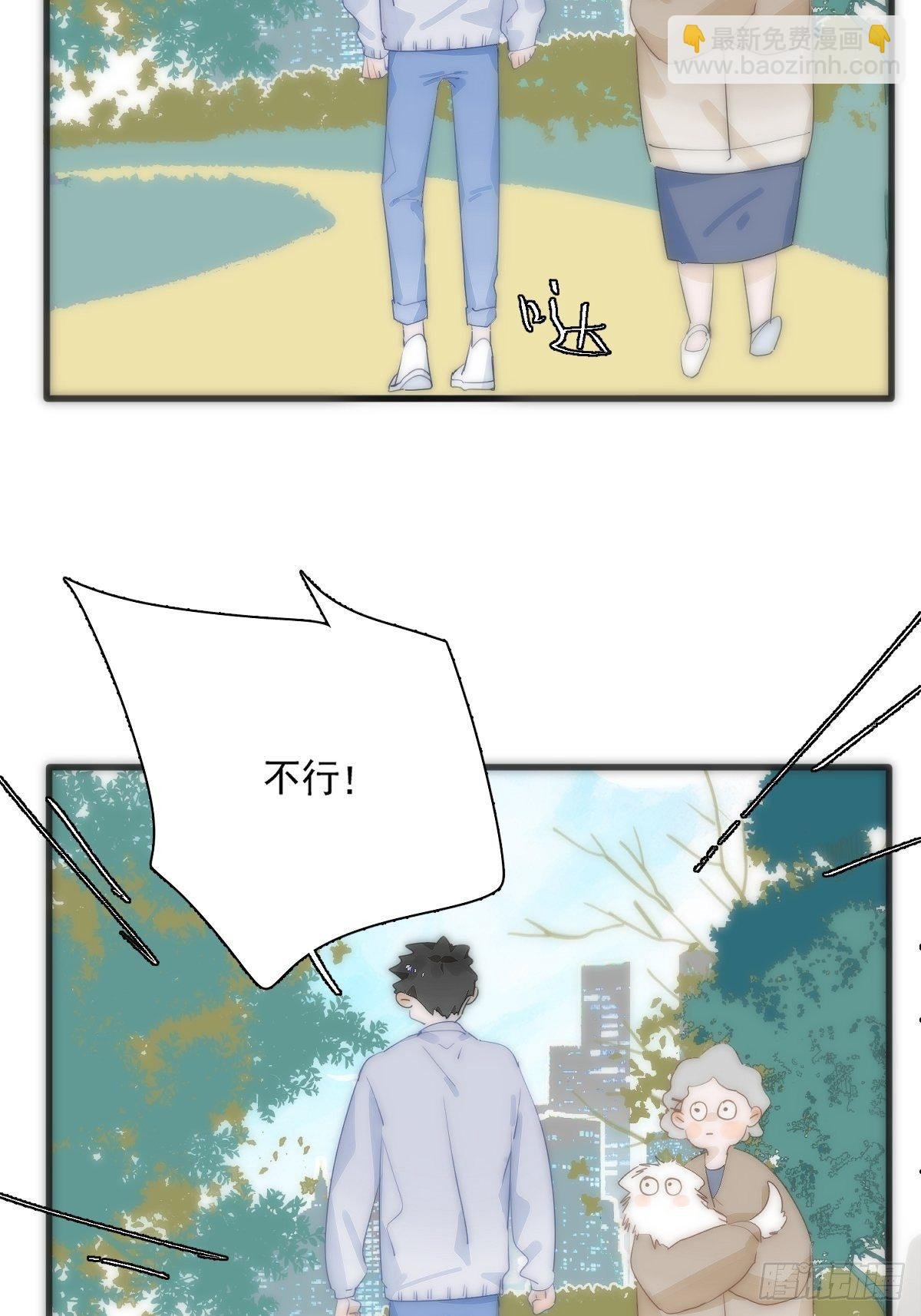 第10话 我服了你！