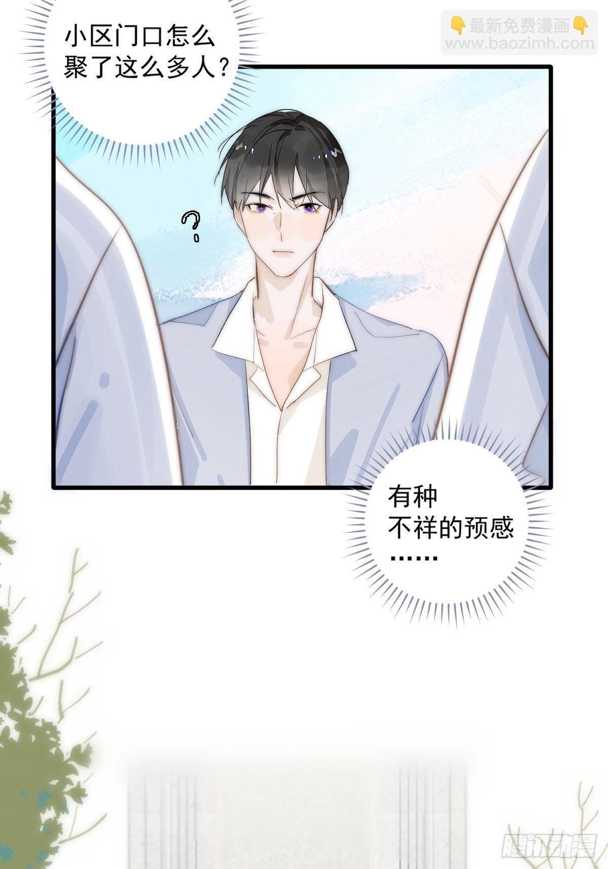 第10话 我服了你！