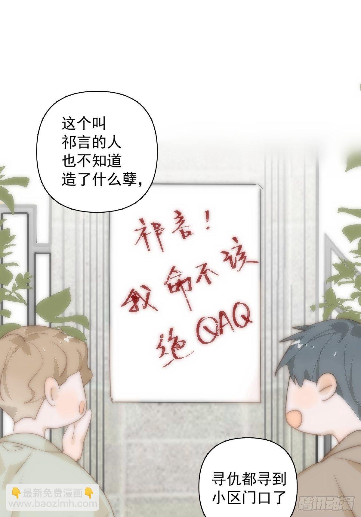 第10话 我服了你！