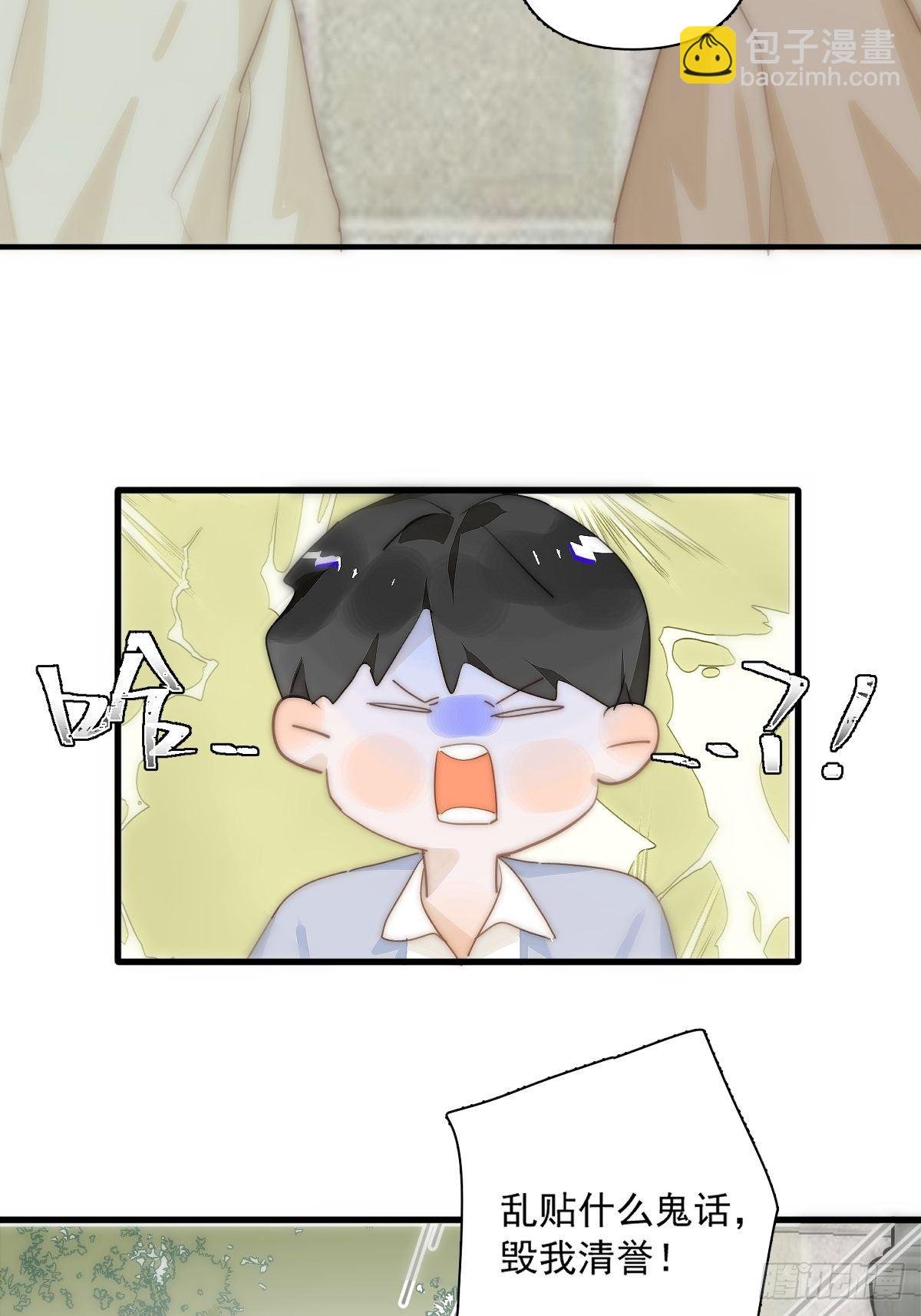 第10话 我服了你！